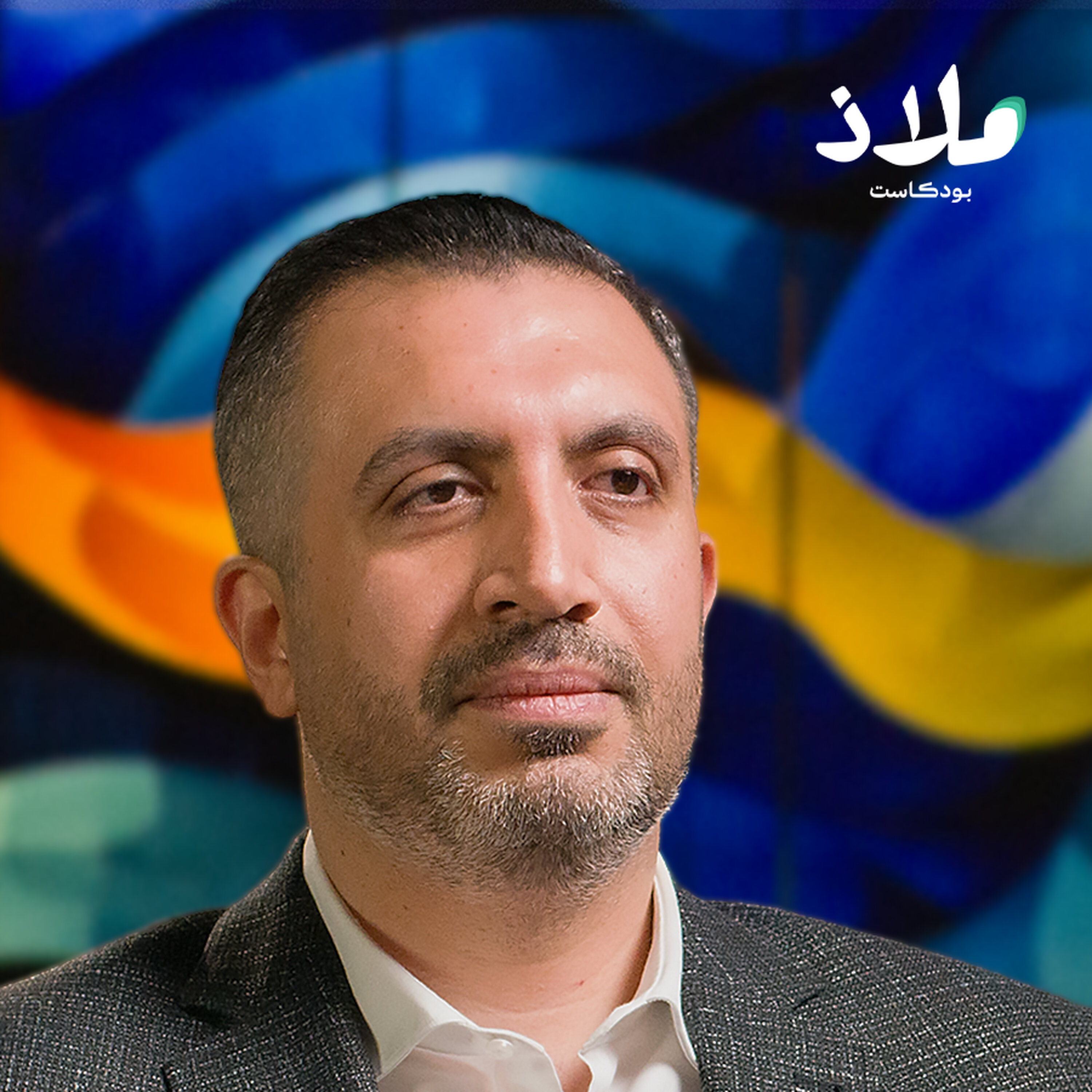لماذا الصحة العقلية والنفسية للشباب في خطر؟ | بودكاست ملاذ