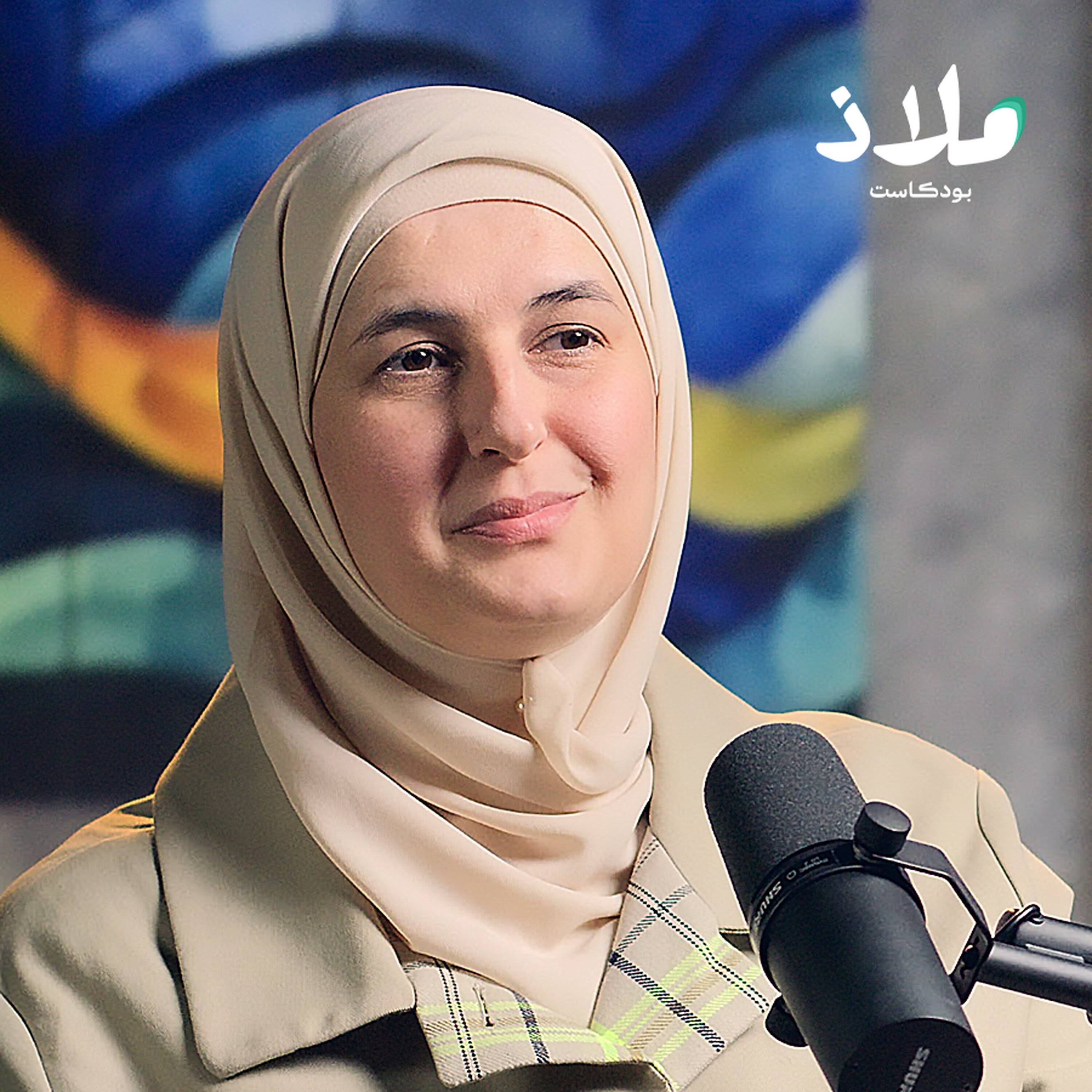 العلاقات خارج الصندوق: كيف نواجه أزمة التصنيفات والقوالب الجاهزة؟ | ملاذ بودكاست
