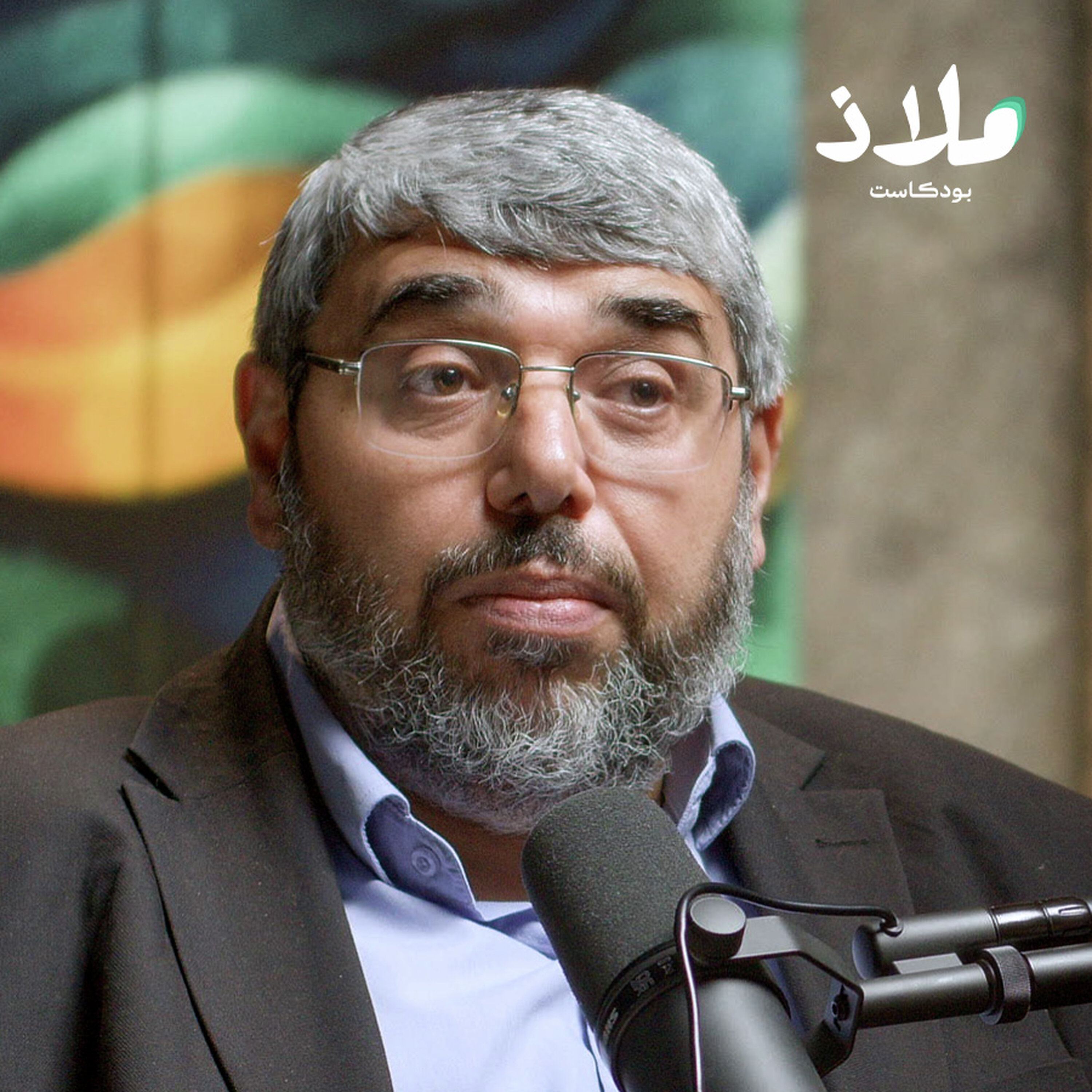 التربية الحديثة في مواجهة الشاشات الإلكترونية.. هل رقابة الأبوين سبب تمرد الأبناء؟ | ملاذ بودكاست