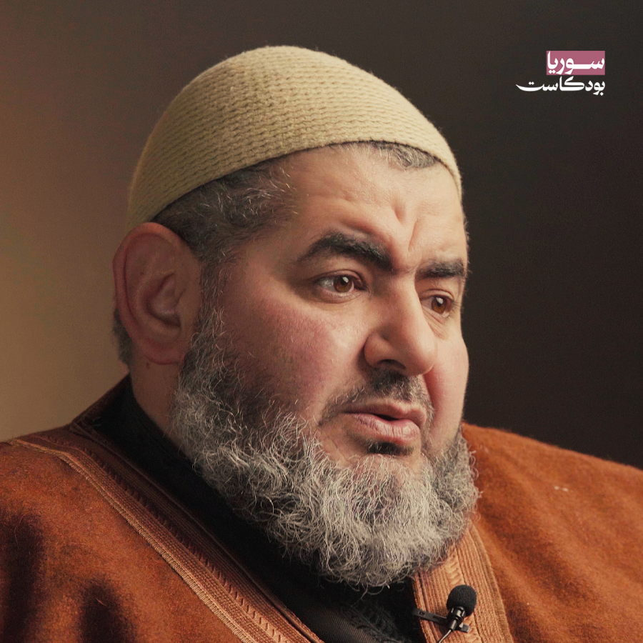 كيف حاول النظام السيطرة على المشايخ؟ وكواليس لقاءاتهم مع الأسد | سوريا بودكاست