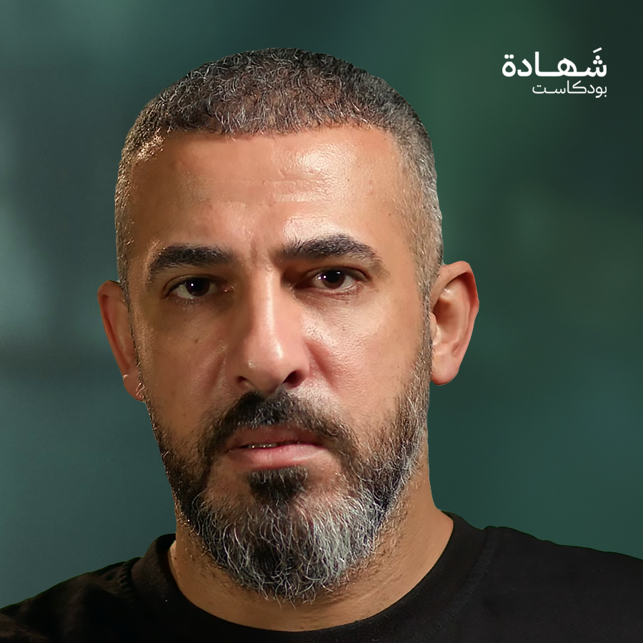 شهادة صحفي من غزة: بُترت قدمي وغادرت القطاع منذ شهر | شهادة بودكاست