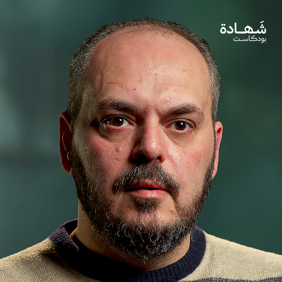 من قلب صيدنايا: حين حكم المعتقلون السجن واعتقلوا السجان | شهادة بودكاست