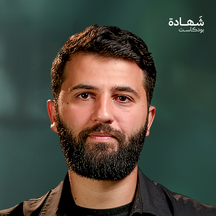 السوري الوحيد في أسطول الحرية يروي ماحدث | شهادة بودكاست