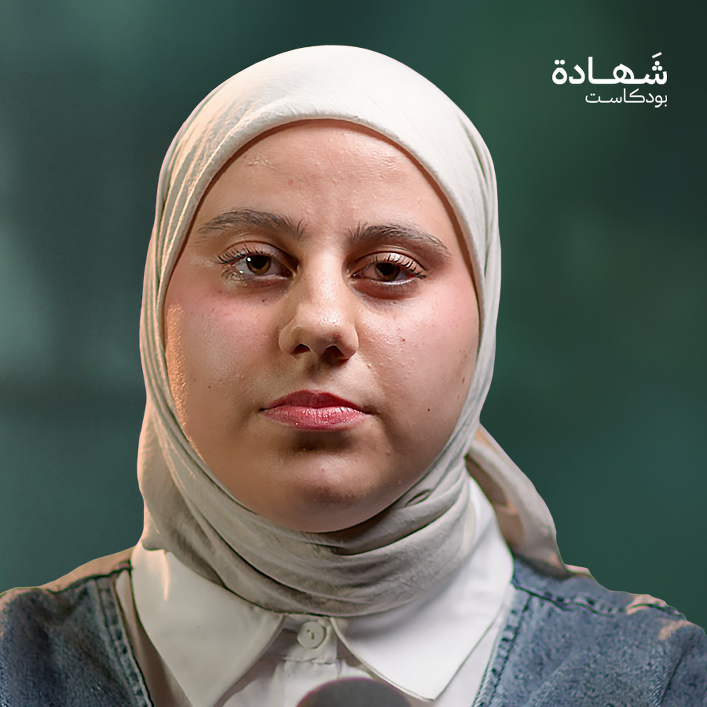 مجزرة بانياس: حين أعدموا العائلة في مطبخ المنزل | شهادة بودكاست