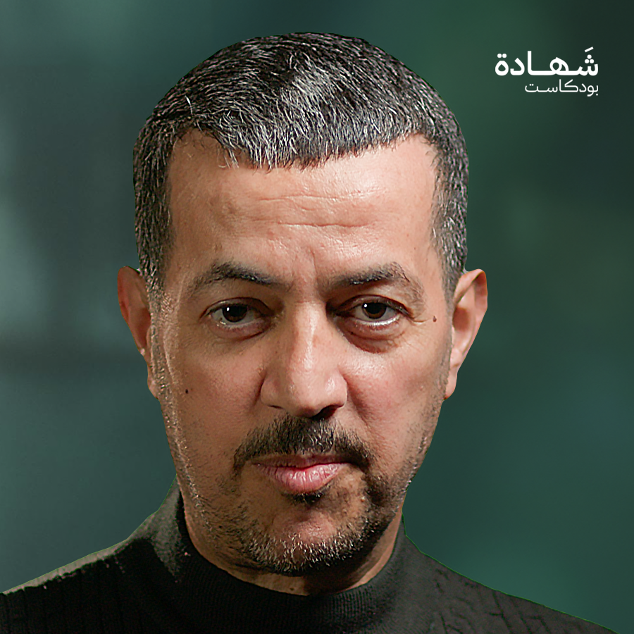 تدربت على يد يحيى عياش.. وهذه قصة ثلاثين سنة في الأسر! | شهادة بودكاست