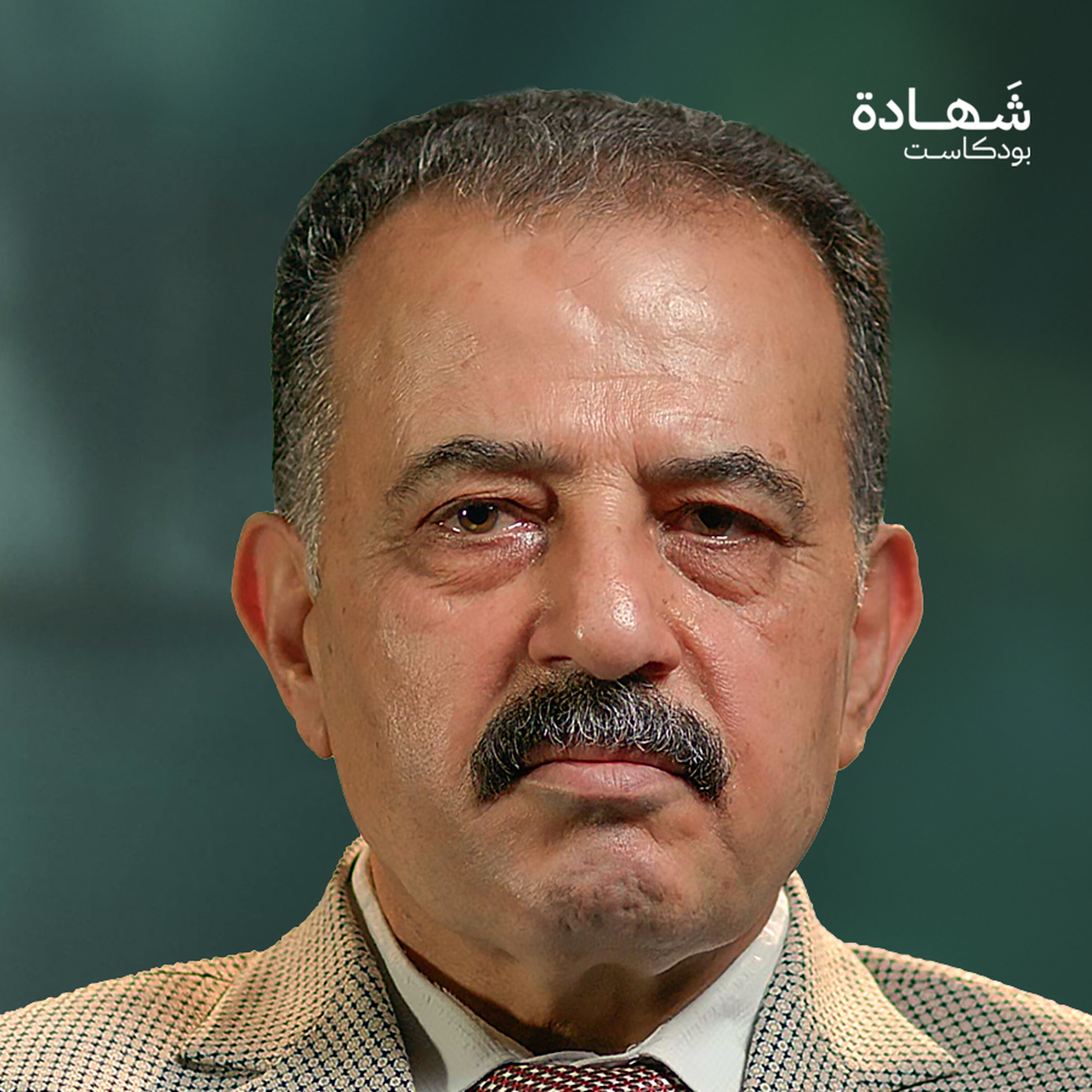 لحظة الانشقاق: كيف قرر ضابط سوري ترك الجيش والانضمام للثورة؟ | شهادة بودكاست