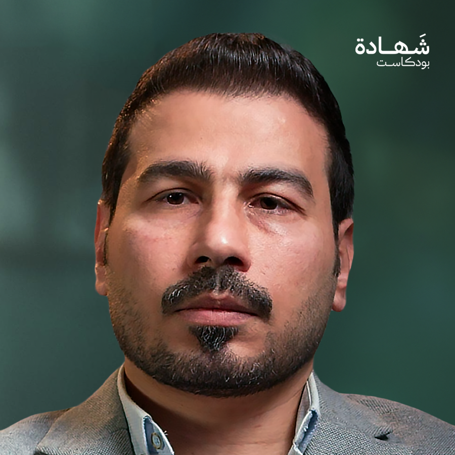 من غرف التعذيب إلى بناء أبراج الاتصالات للثوار بسوريا | شهادة بودكاست