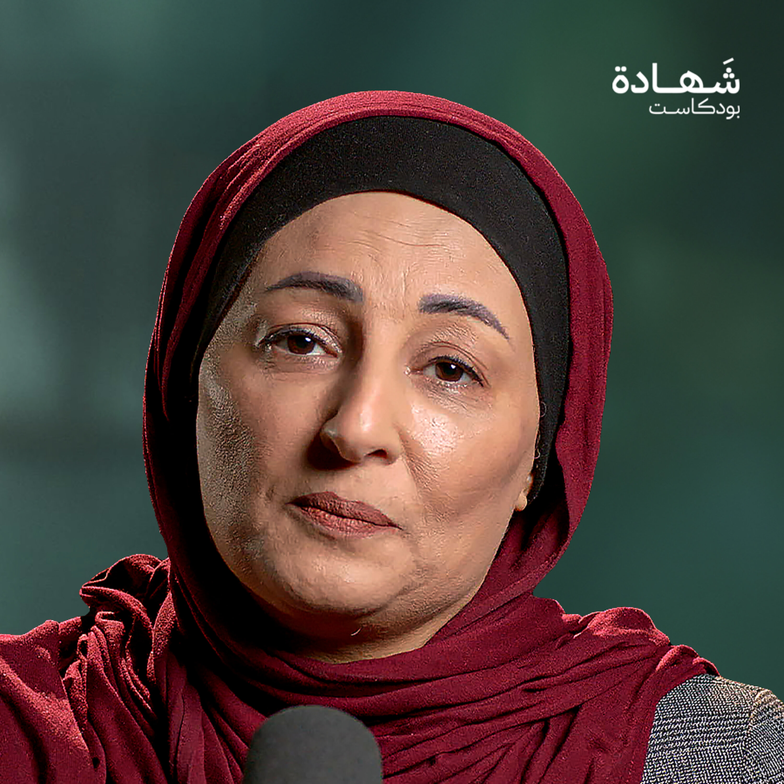 أقاربي طلبوا مني مغادرة منزلهم خوفا من استهدافه | شهادة بودكاست