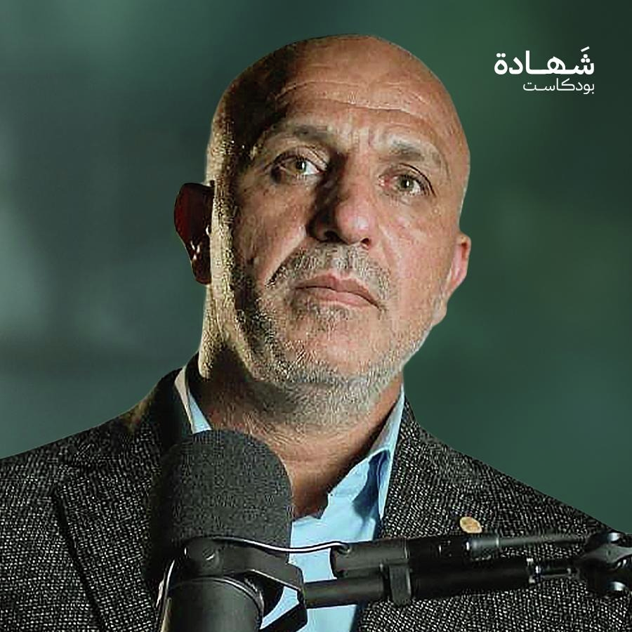 الأسير المحرر: فتشوا زوجات الأسرى وهن عاريات فحولنا السجن إلى ساحة حرب | شهادة بودكاست