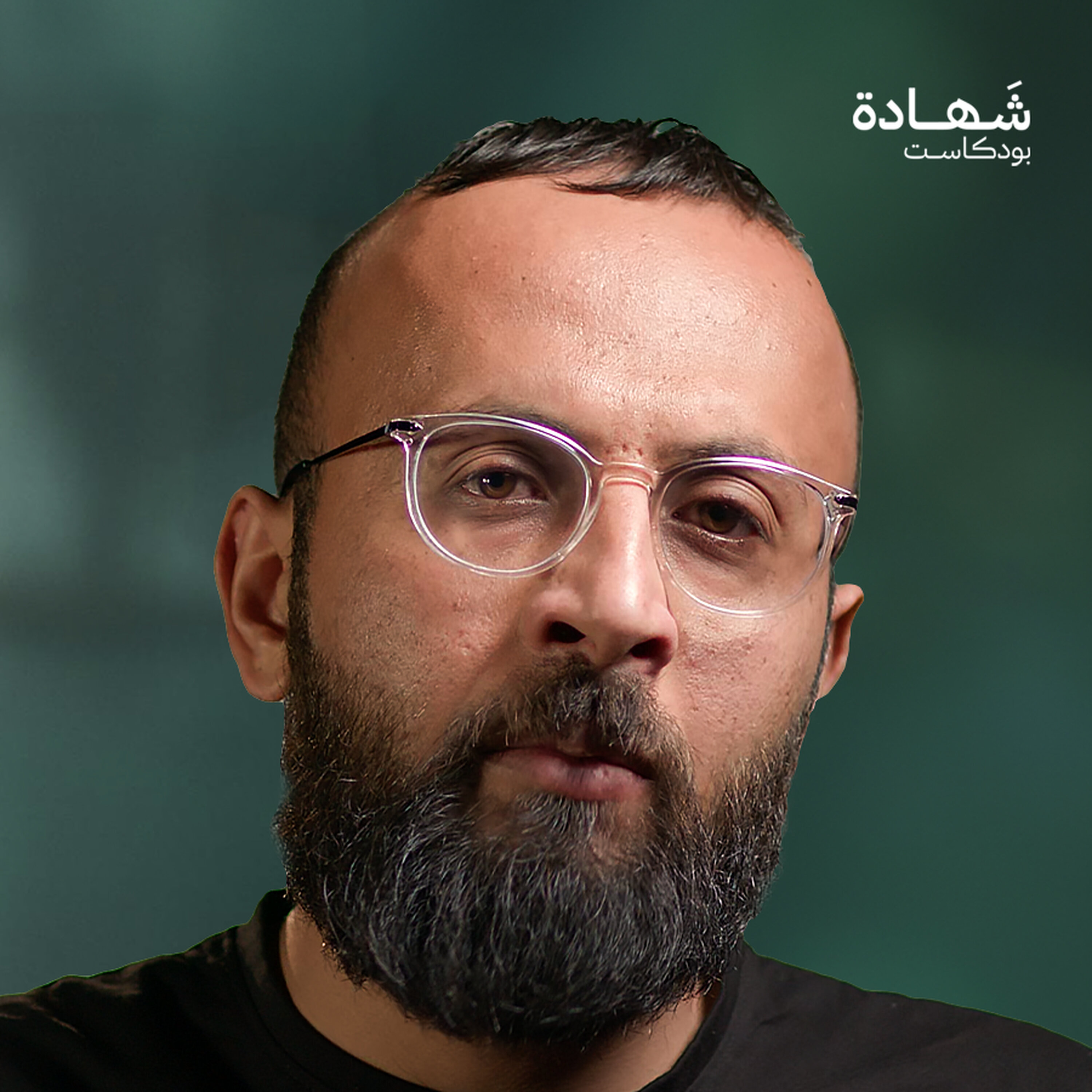 أنقذوا أولادي.. صرخة امرأة دفعتني لترك الكاميرا | شهادة بودكاست