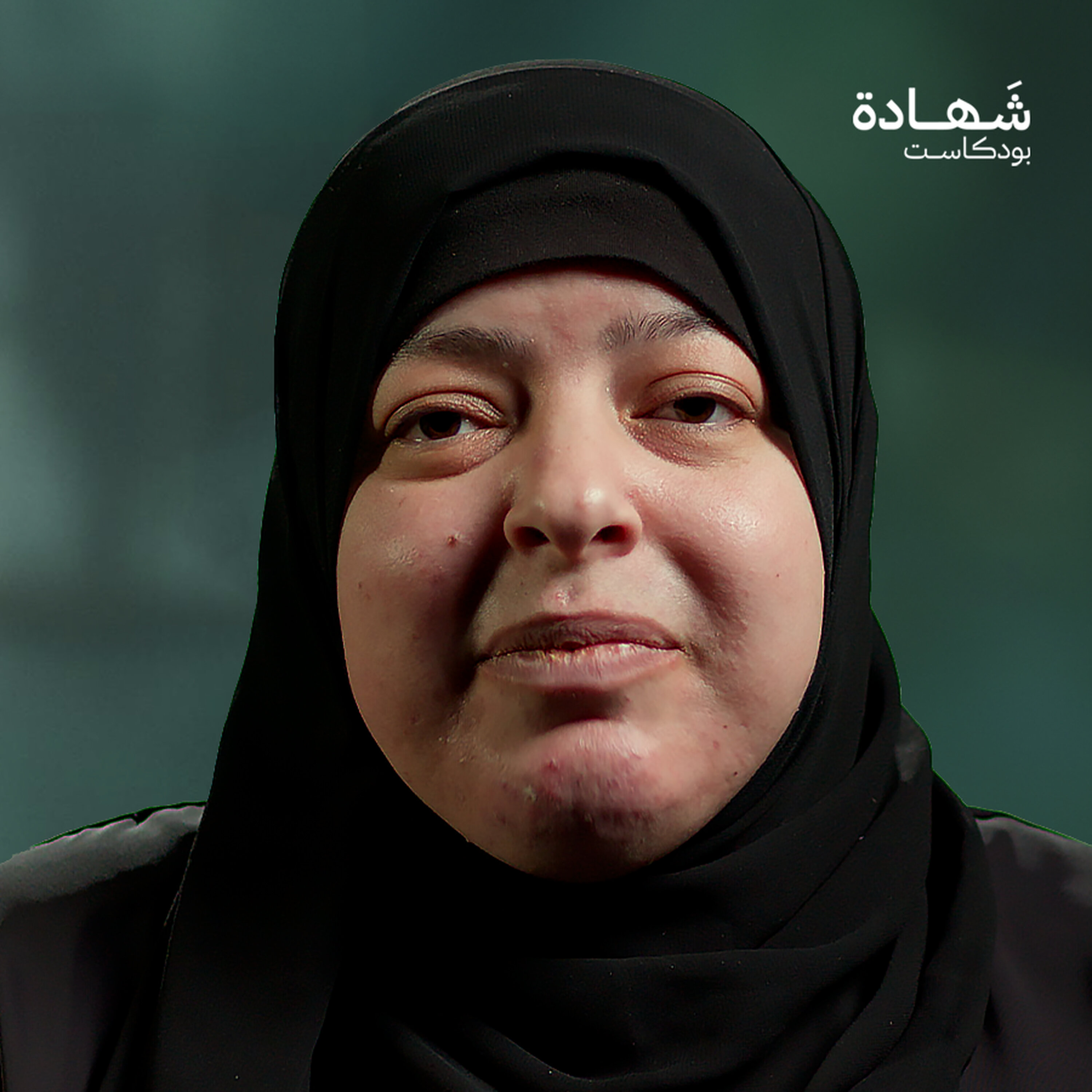 خرجت عروسا من بيت إسماعيل هنية.. وأهل غزة احتضنوني! | شهادة بودكاست