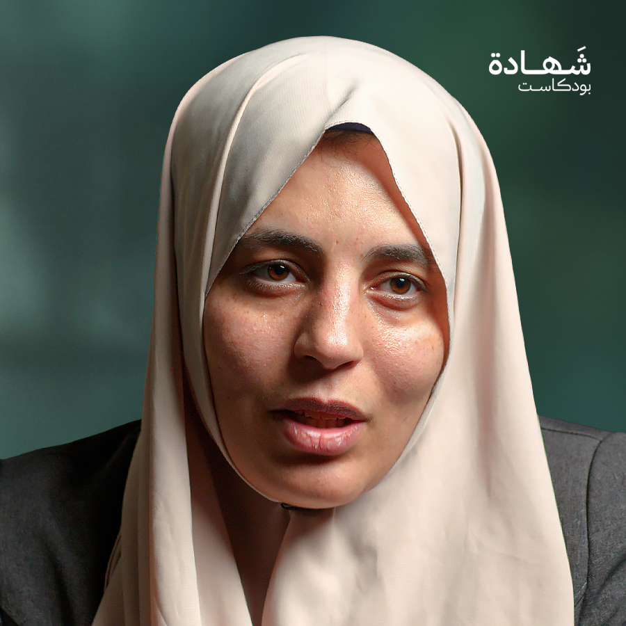 نجوت من تحت الأنقاض وأنا حامل ولكن فقدت كل عائلتي!| شهادة بودكاست