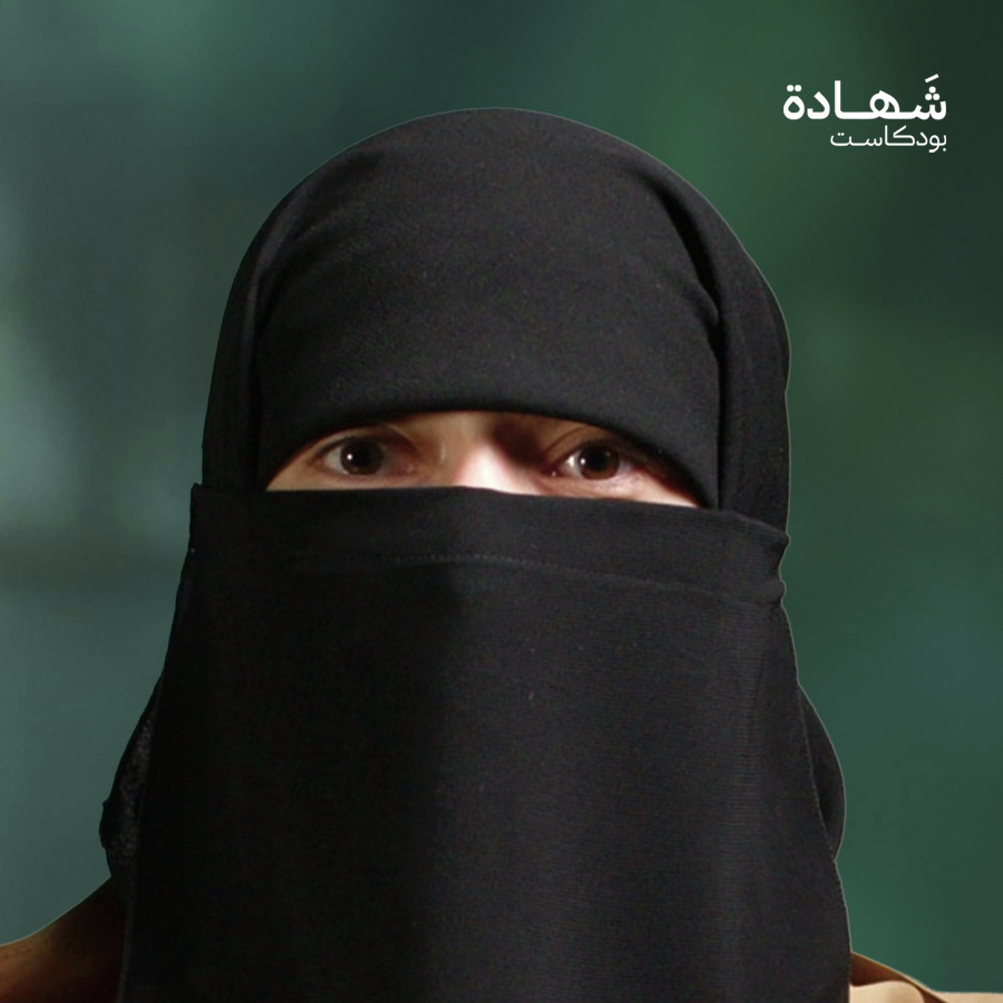 اعتقلت وهي تسعف جريحا.. فاختفت 10 سنوات في سجون الأسد! | شهادة بودكاست