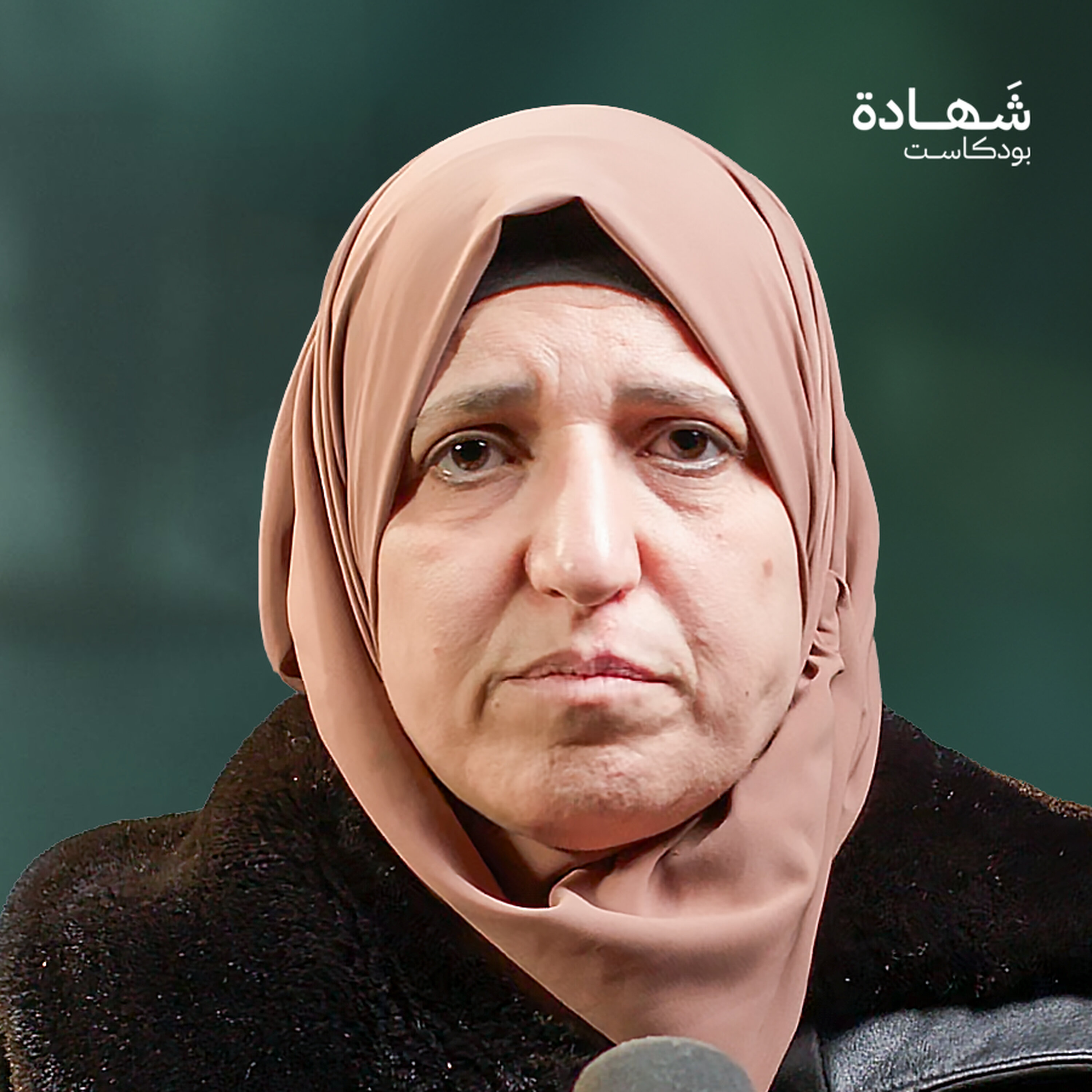 جحيم "فرع فلسطين": الجوع والنزيف ومحو الذاكرة بالكافور | شهادة بودكاست episode artwork