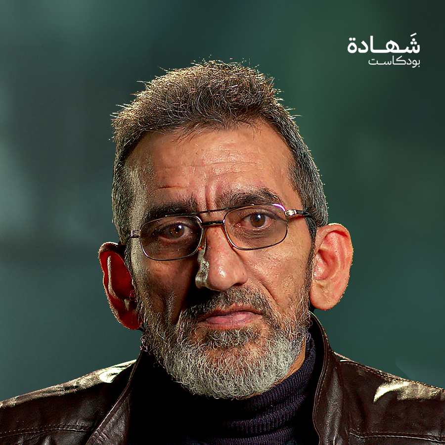 هددوني بقتل أطفالي حتى أعترف.. قصص من سجون النظام السوري | شهادة بودكاست