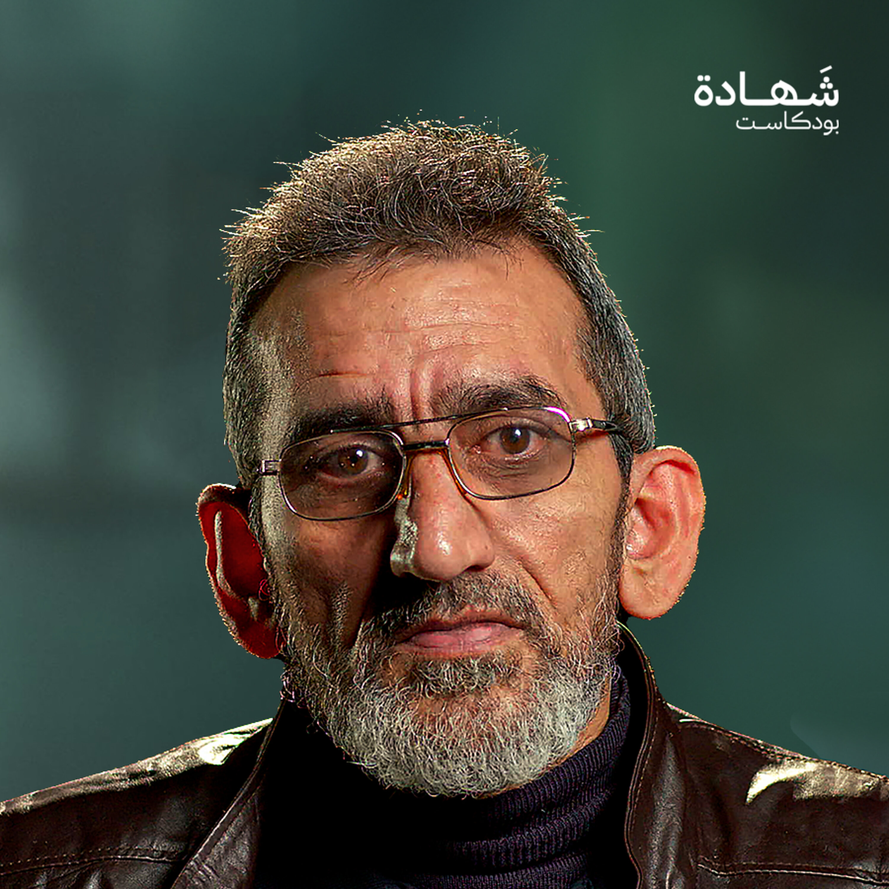 هددوني بقتل أطفالي حتى أعترف.. قصص من سجون النظام السوري | شهادة بودكاست