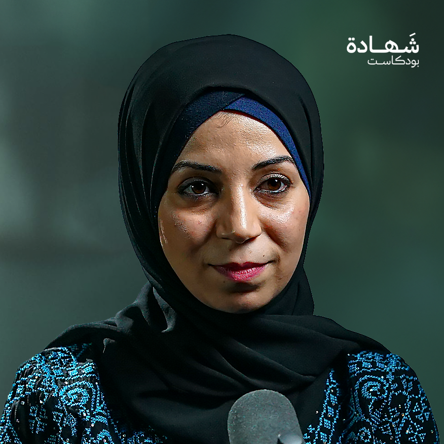 الموساد كان يرد على مكالماتي بدلاً من أهلي! | شهادة بودكاست