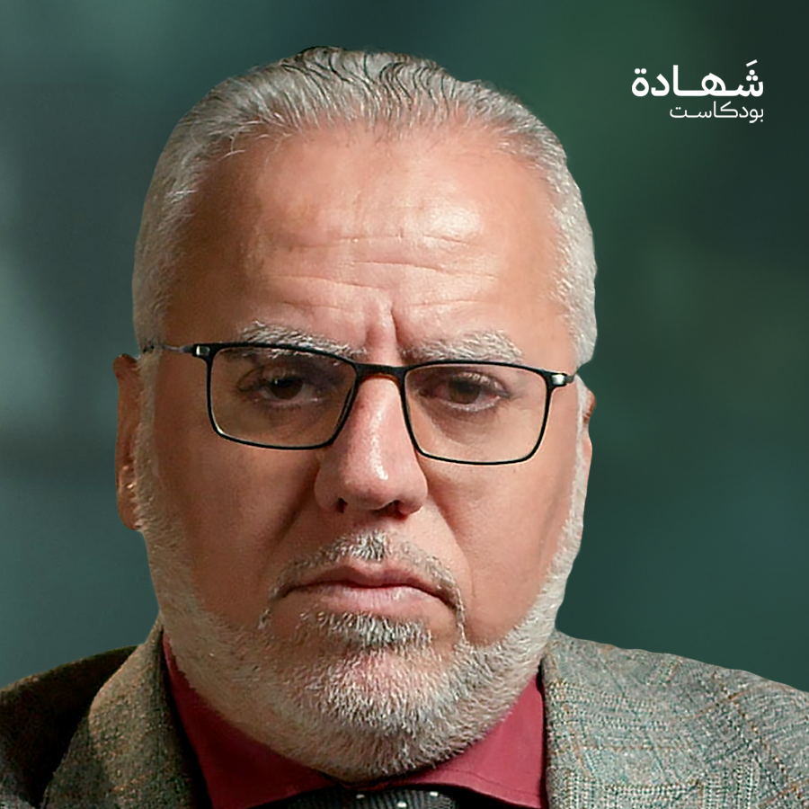 قتلوا طلابي أمامي في المدرسة.. واعتقلوني في سجون الأسد | شهادة بودكاست