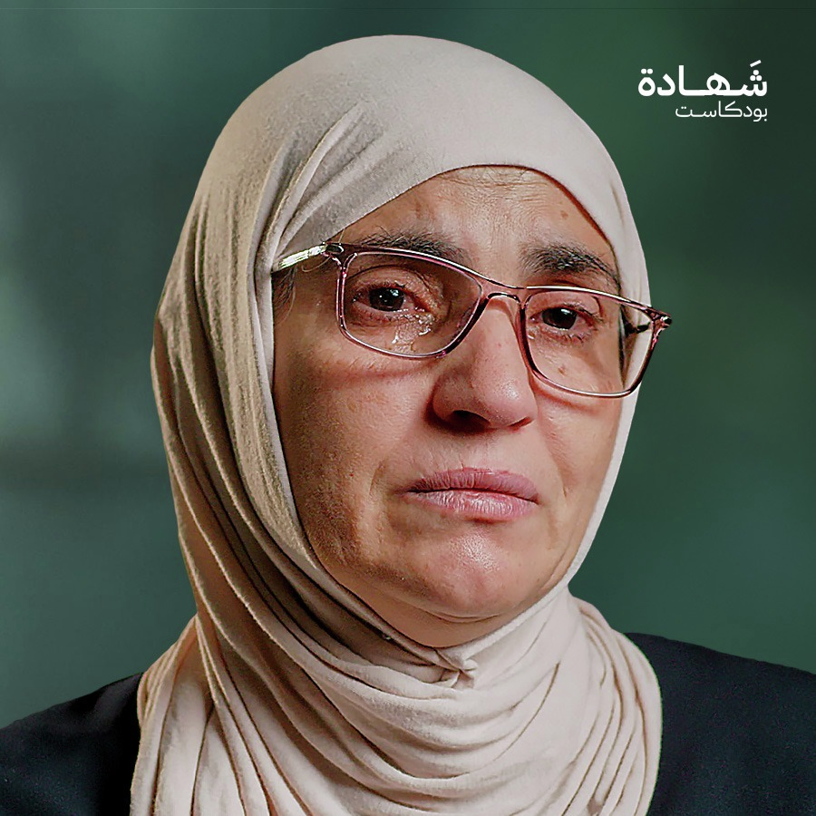 دفنوا حفيدتي في حضن والدها في قبر واحد.. يد ابنتي أنقذت حياتي من تحت الركام | شهادة بودكاست