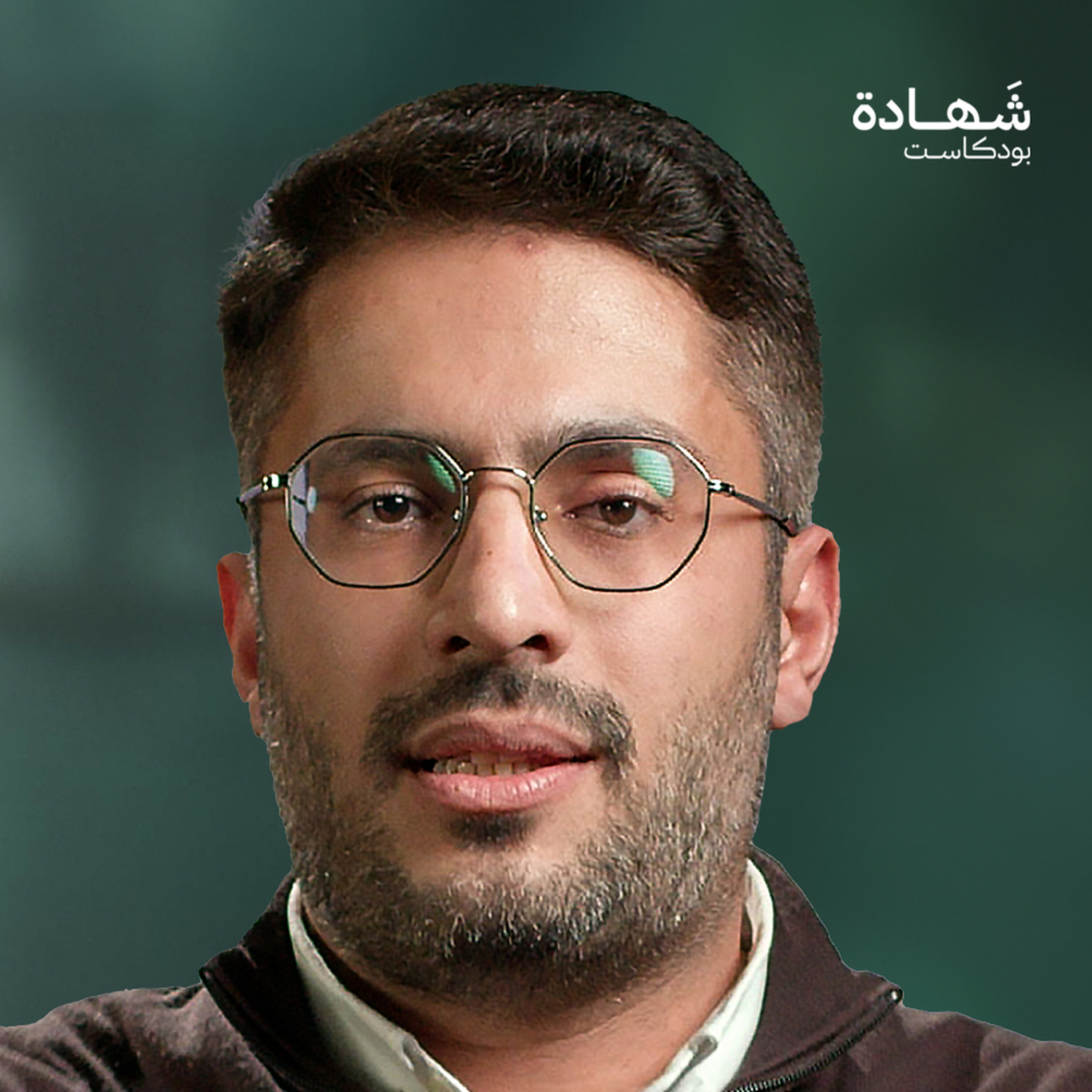 من مخيم اليرموك إلى سجون الأسد.. قصة فلسطيني في سوريا | شهادة بودكاست