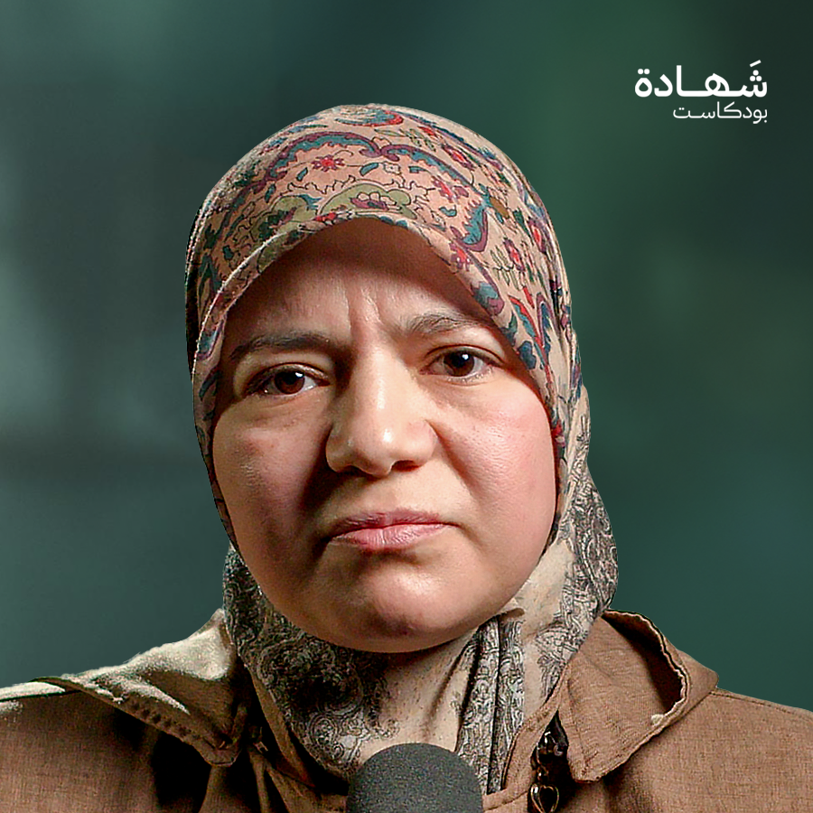 سائق السيارة سلمني للموت.. واعتقلوني مع أطفالي | شهادة بودكاست