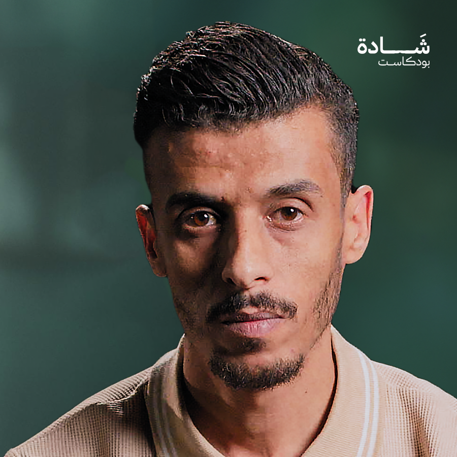 استشهد ابن أختي الرضيع تحت الأنقاض وجثة أمي كانت بلا ملامح | شهادة بودكاست