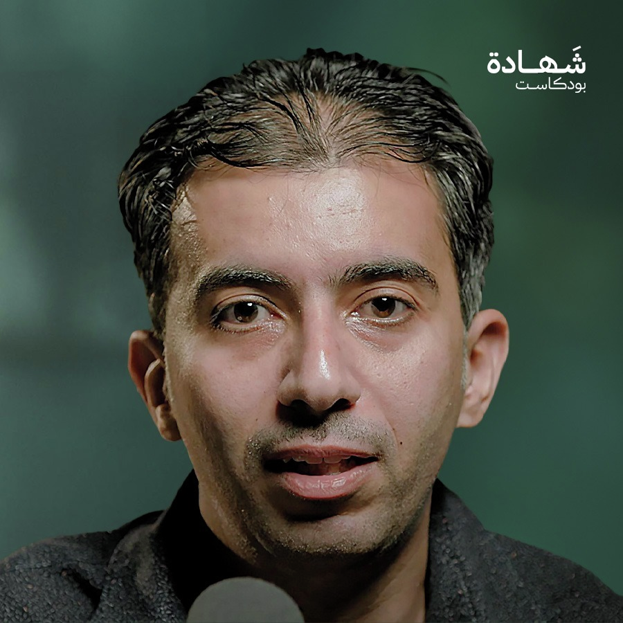 المكالمة الأخيرة مع أمي قبل استشهادها.. بكيت دمًا على فقدان عائلتي في غزة | شهادة بودكاست