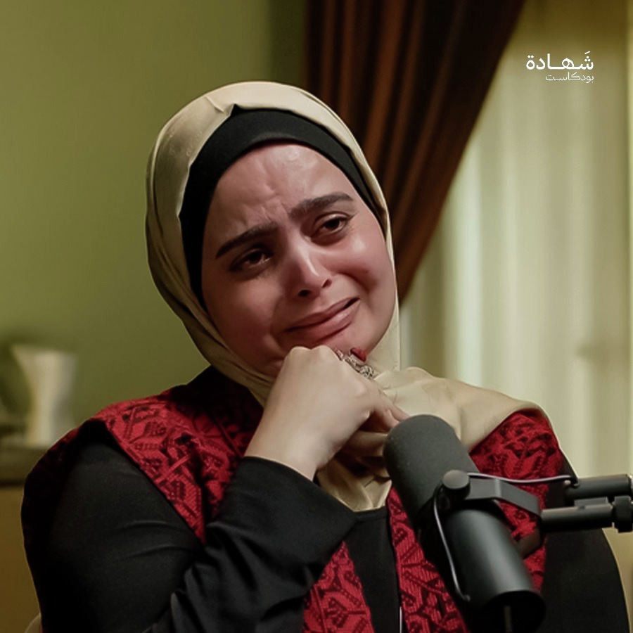 اللحظات الأخيرة..  أرادت إنقاذ زوجها في غزة فاستشهدت معه | شهادة بودكاست