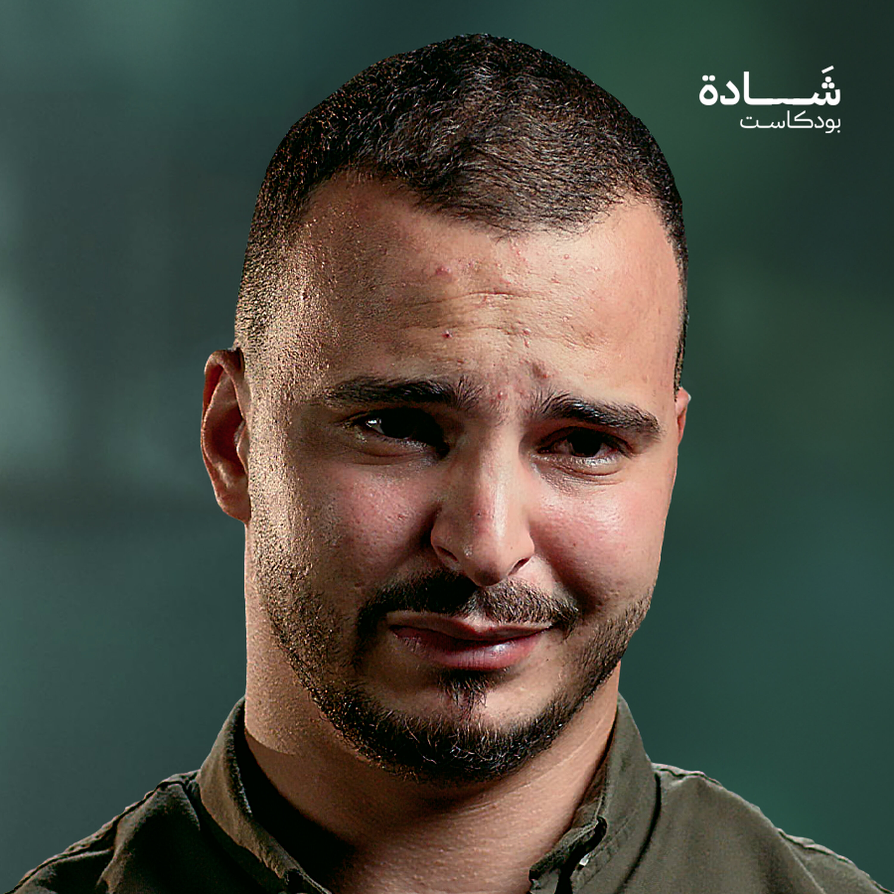 جثة أمي اختفت ملامحها وابنة أختي ماتت من شدة الخوف | شهادة بودكاست episode artwork