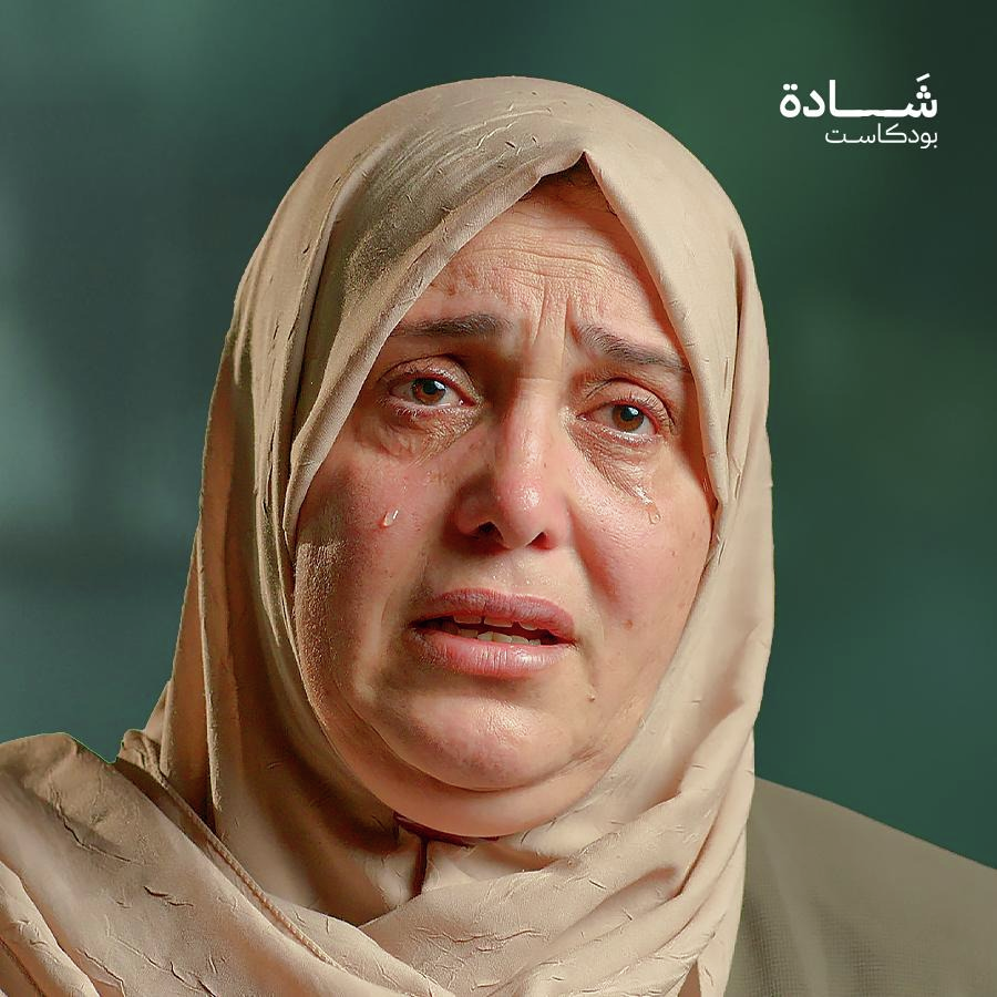 قصفوا منزلنا وأنا أصلي.. واحتضنت زوجة ابني الحامل وهي تحتضر | شهادة بودكاست