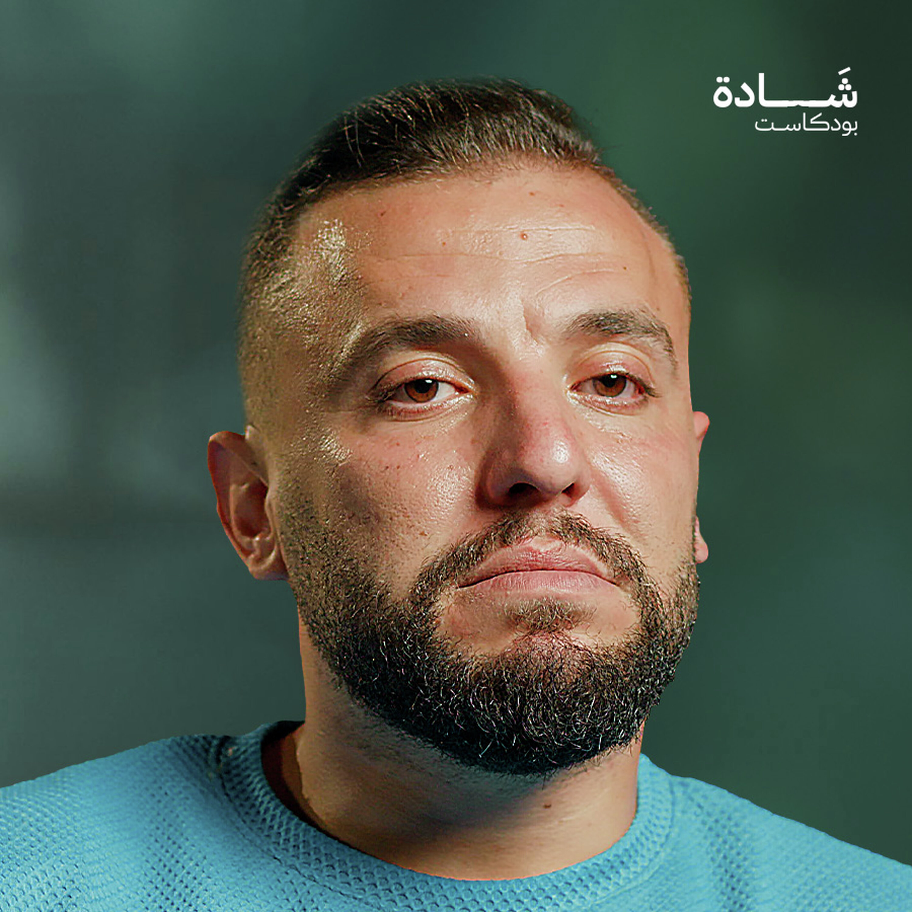 أخبروني أن ابنتي شهـ.ـيدة لكنها نجت بيد مبتورة .. قصة الطفلة كنزي من غزة | شهادة بودكاست