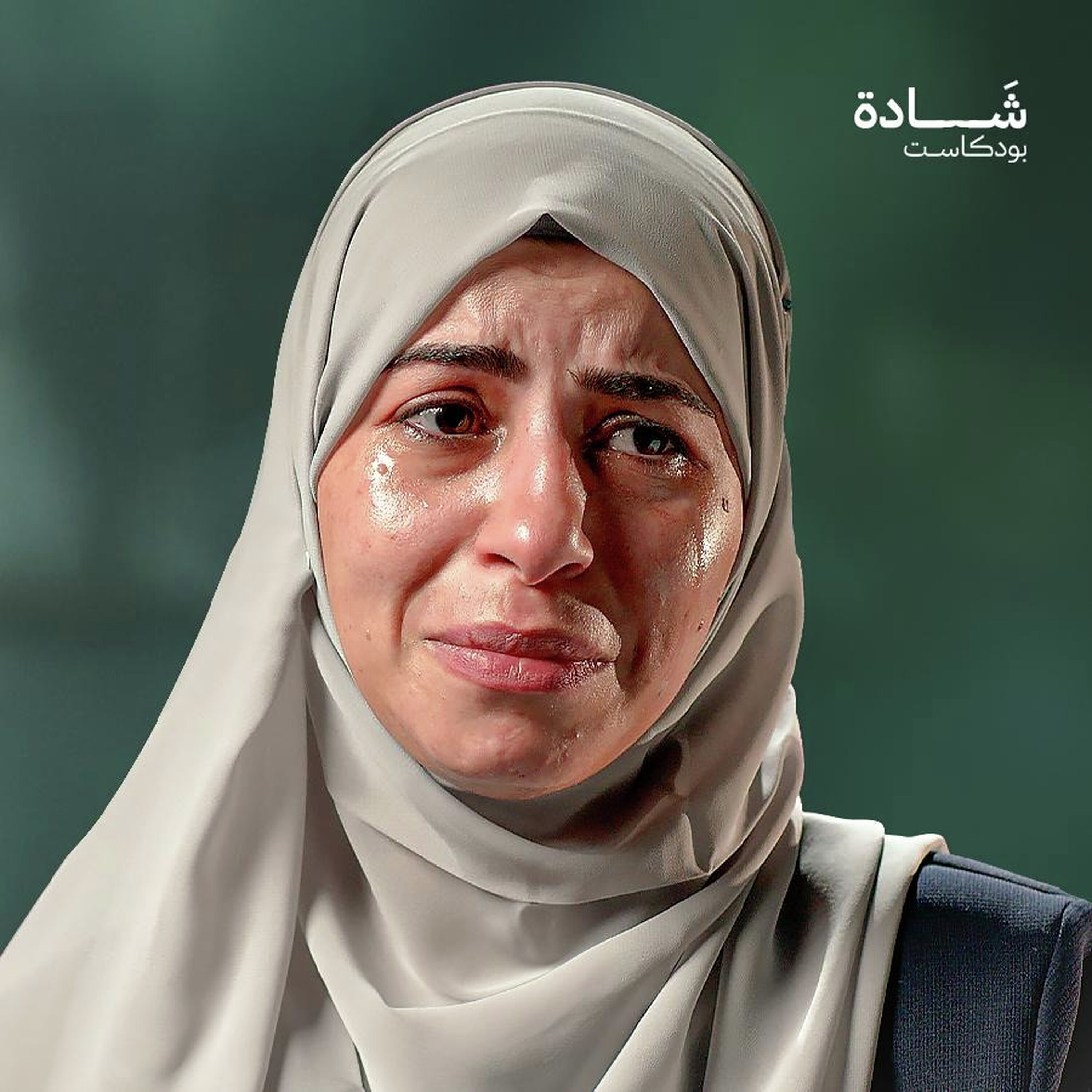 القصف سحق أجساد أطفالي ولا أعرف مكان قبورهم | شهادة بودكاست
