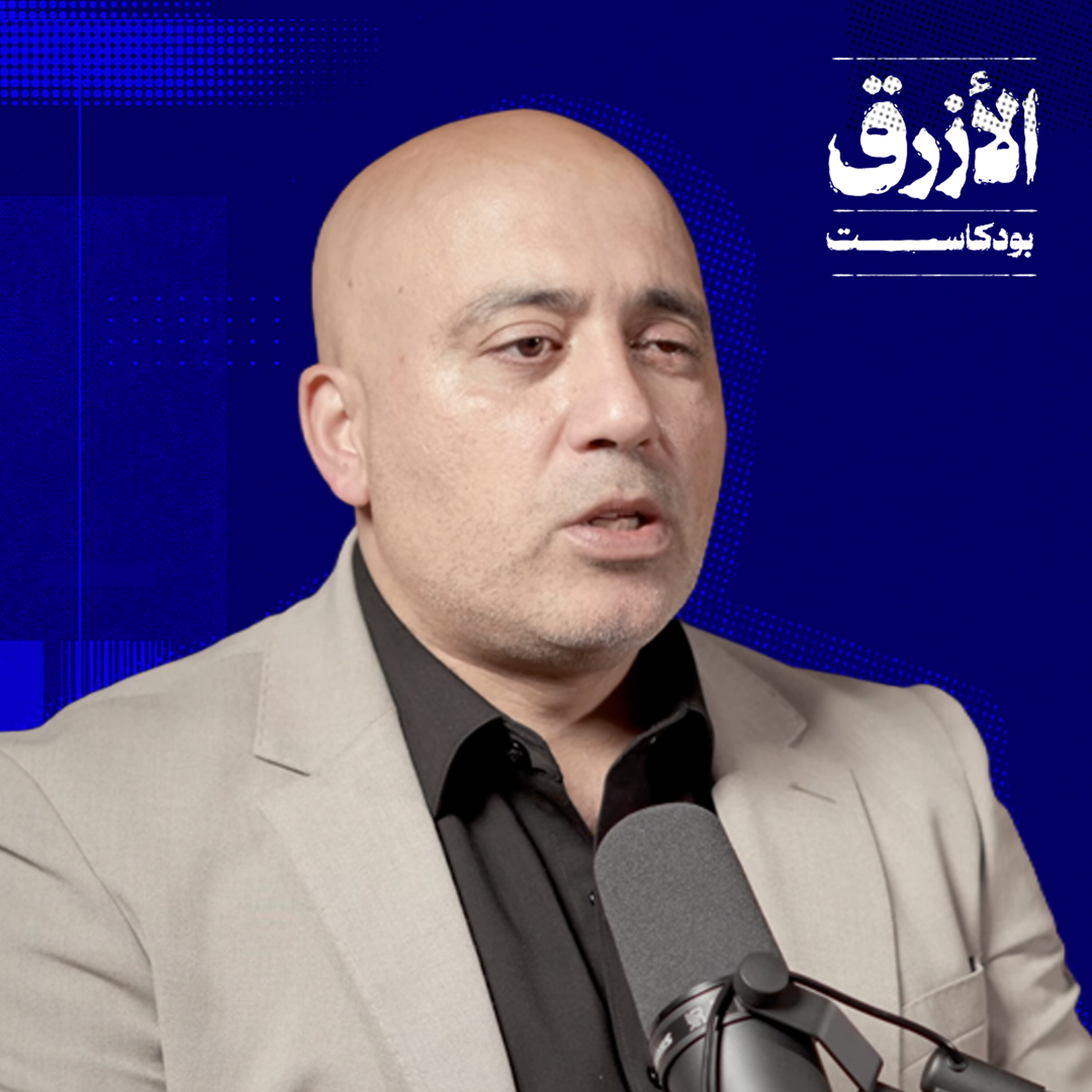 كيف بدأ الاستيطان في الضفة الغربية وإلى أين وصل؟ | الأزرق بودكاست