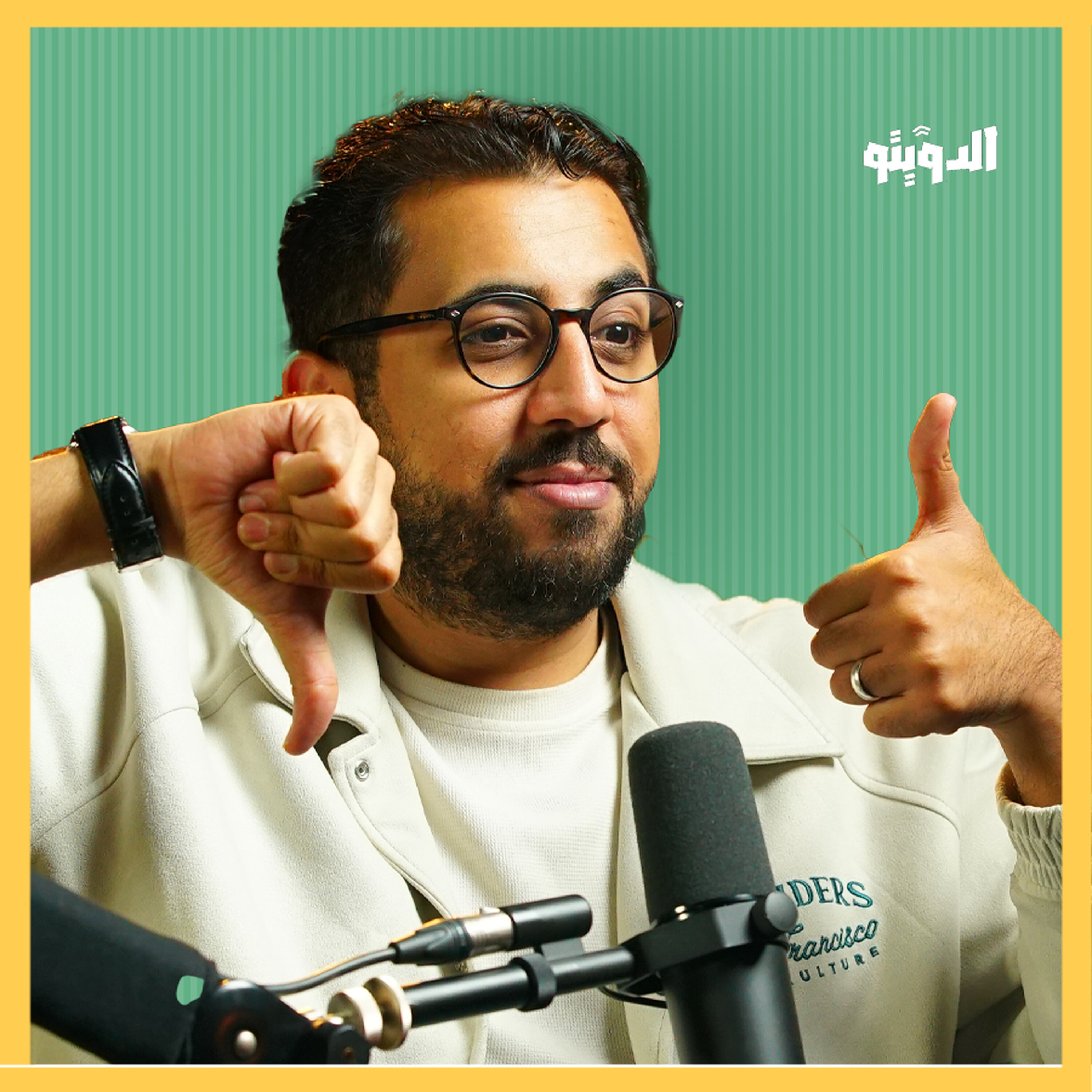 صديق علاء مبارك وناظر المدرسة ورجال تركي آل الشيخ: تقييم أفضل خمسة إعلاميين مصريين | بودكاست الدويتو