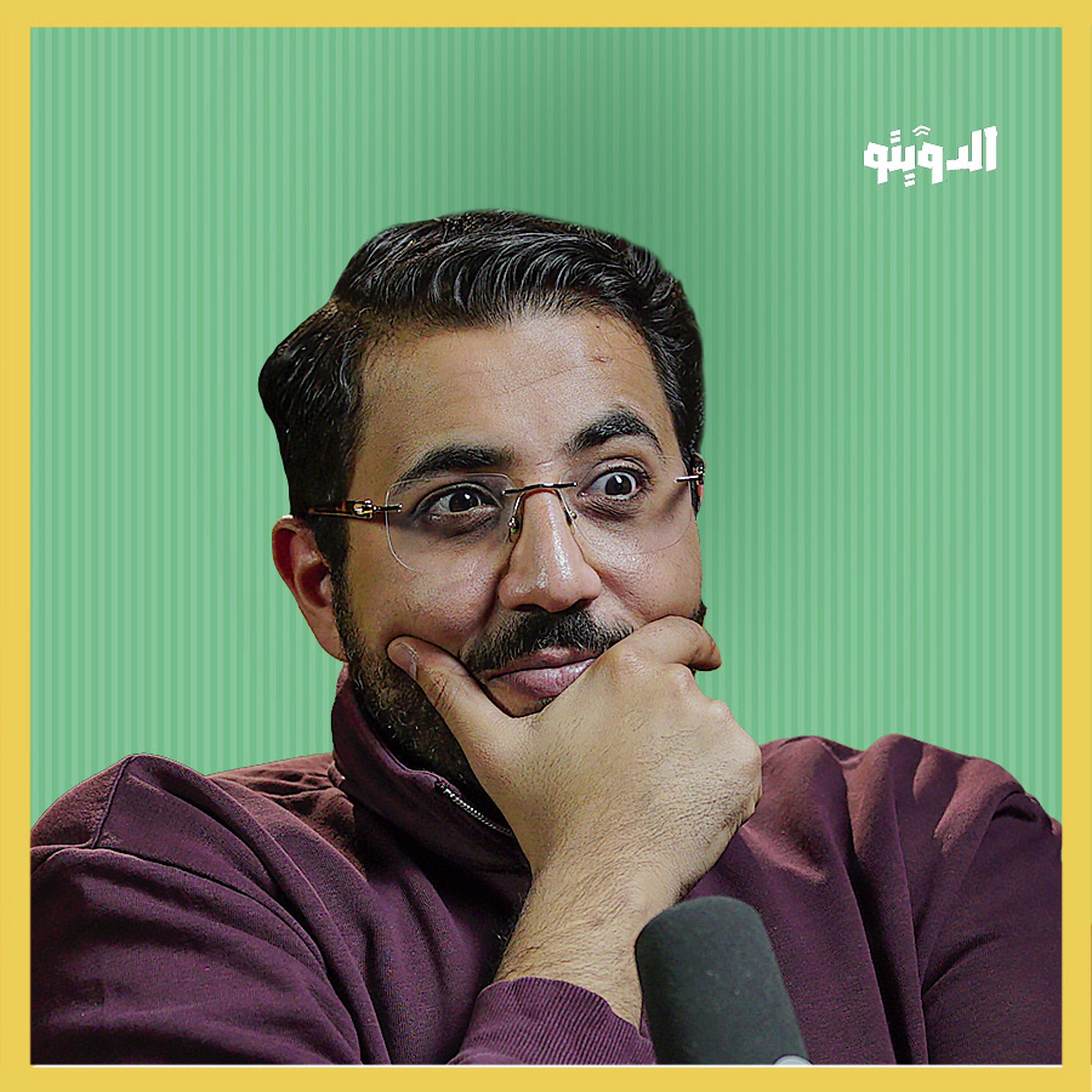 هل أصبح كأس العالم رهينة السياسة والنفط والحروب؟ | بودكاست الدويتو episode artwork