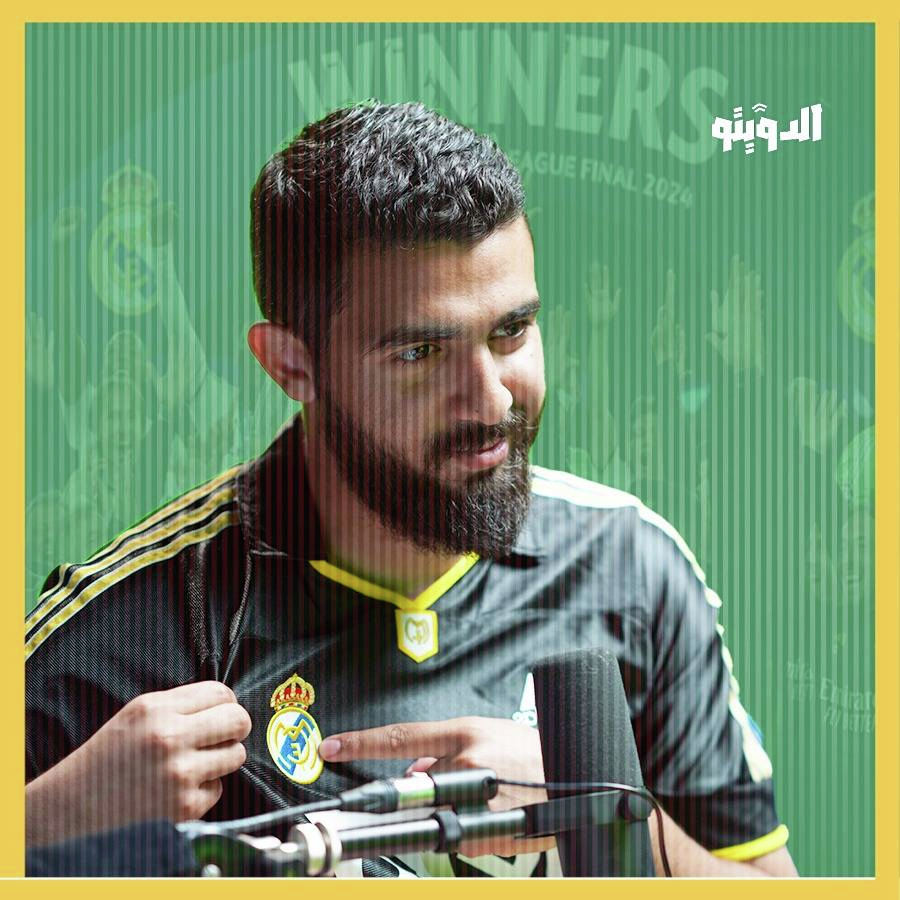ملحمة فوز ريال مدريد بدوري أبطال أوروبا.. محمد صلاح يدعم غزة بهذا الشرط | بودكاست الدويتو