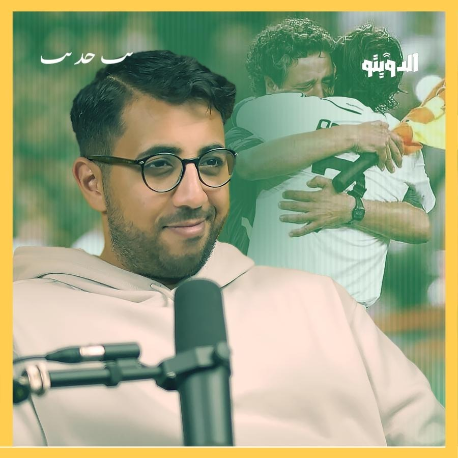 ريال مدريد ينتصر بالرعب! وعلى باريس سان جيرمان بيع مبابي فوراً | بودكاست الدويتو