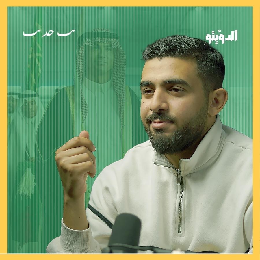 كريستيانو رونالدو يفسده: تفاصيل لاتعرفها عن مشروع كرة القدم في السعودية | بودكاست الدويتو
