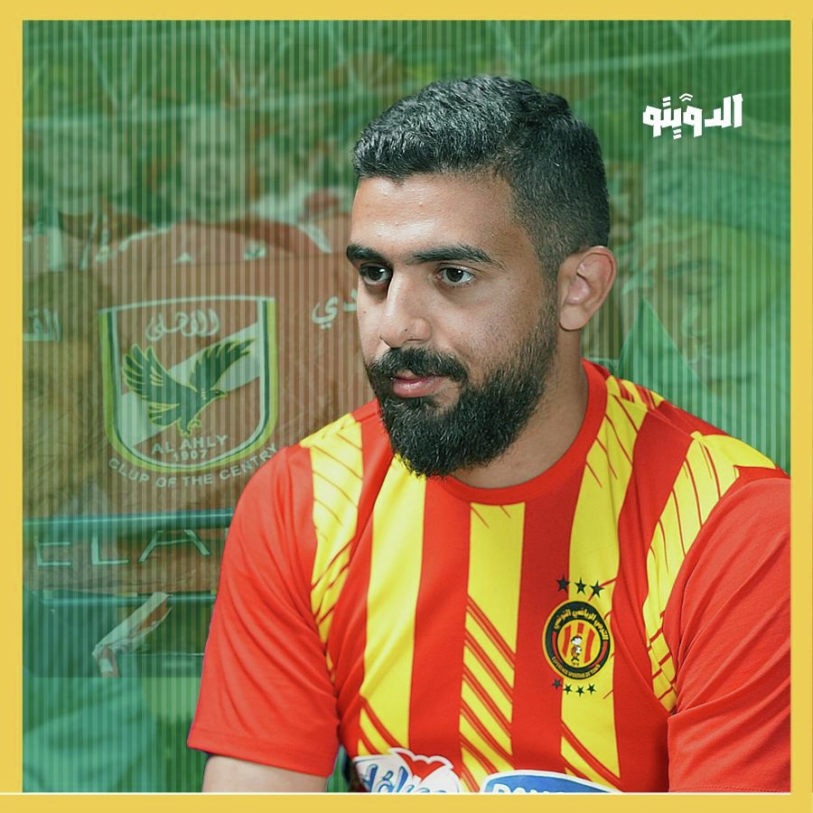 جمهور الأهلي يشتري تذاكر إهانته وجماهير الترجي تحرج المصريين بسبب موقفهم من غزة | بودكاست الدويتو