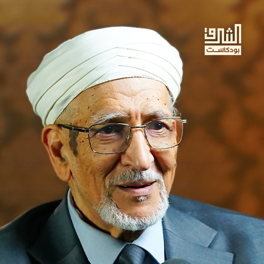 الفيلسوف طه عبدالرحمن.. سيرة فكرية | بودكاست الشرق