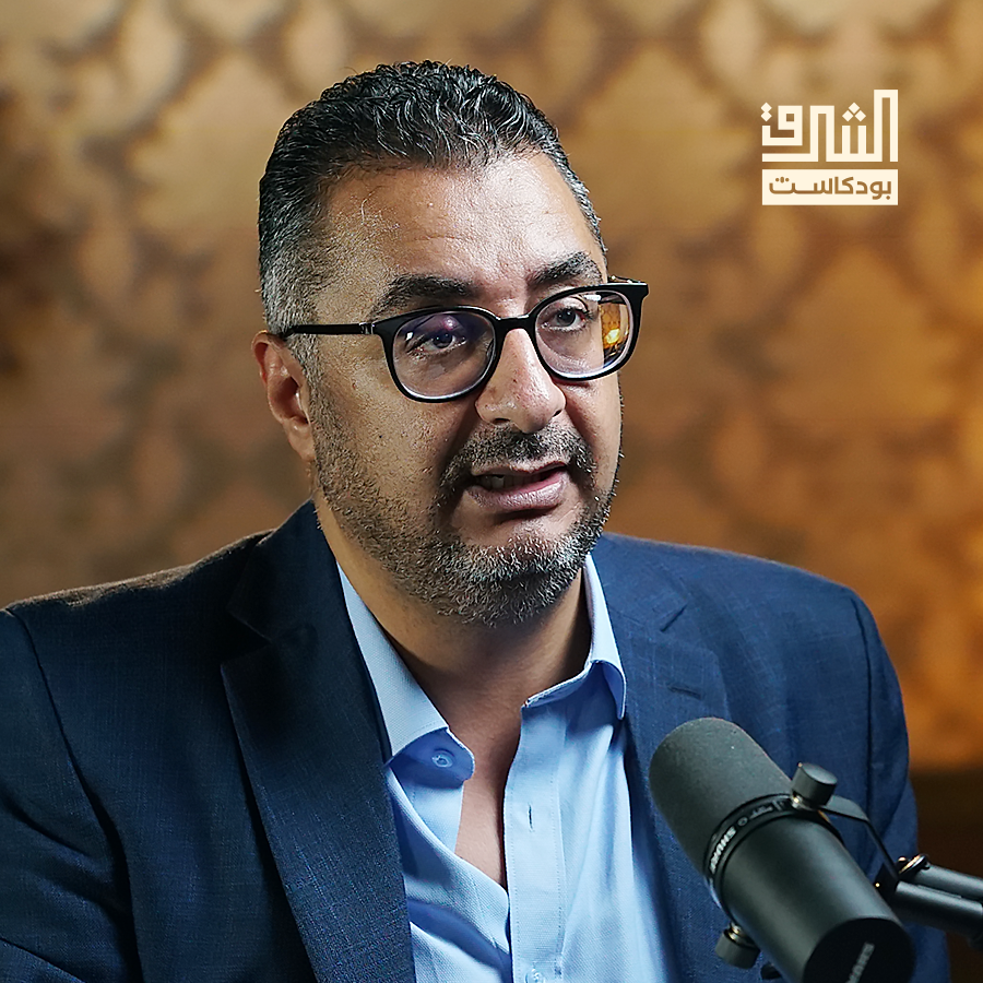 فلسطين في العقل السياسي الأمريكي | بودكاست الشرق