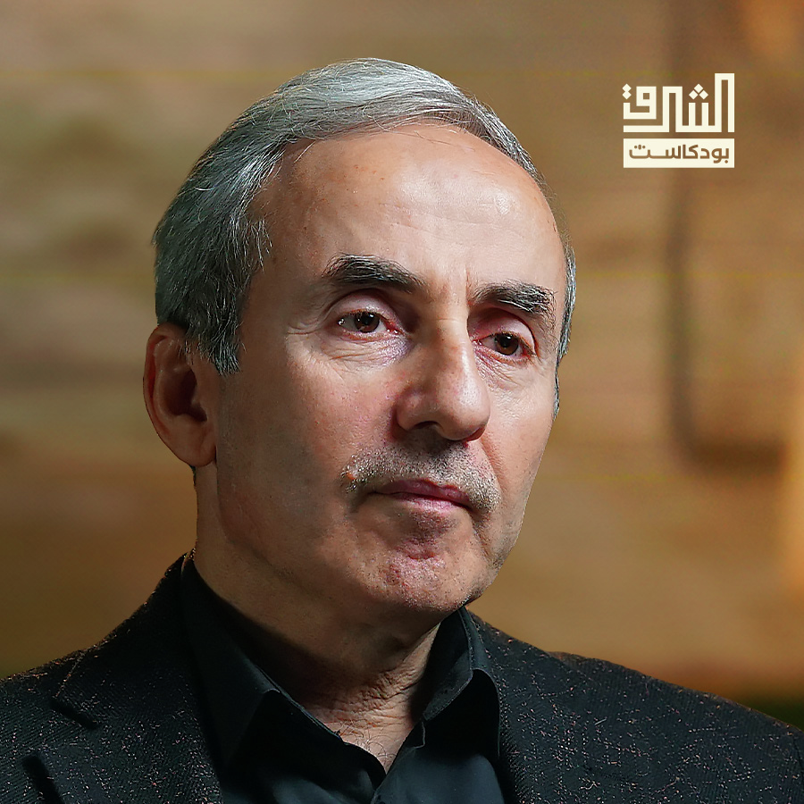 التفسير الدلالي للقرآن الكريم.. بين اللغة والسياق والتاريخ | بودكاست الشرق