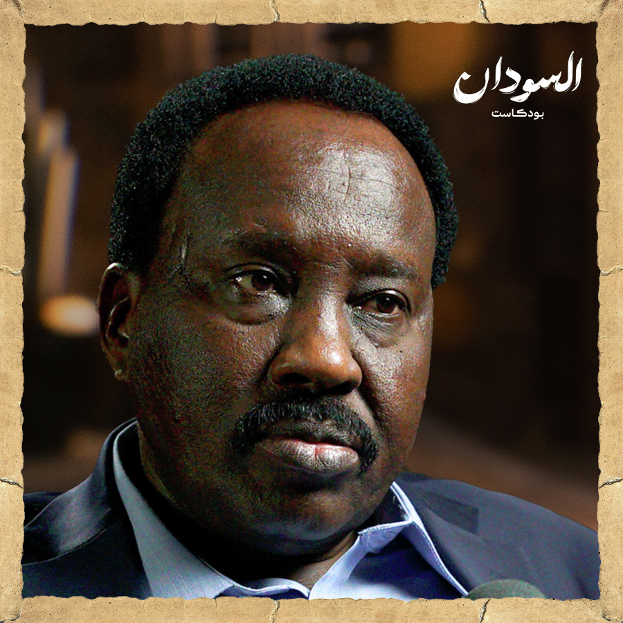 عبد العزيز نور عشر: السجن وقصة العدل والمساواة | السودان بودكاست