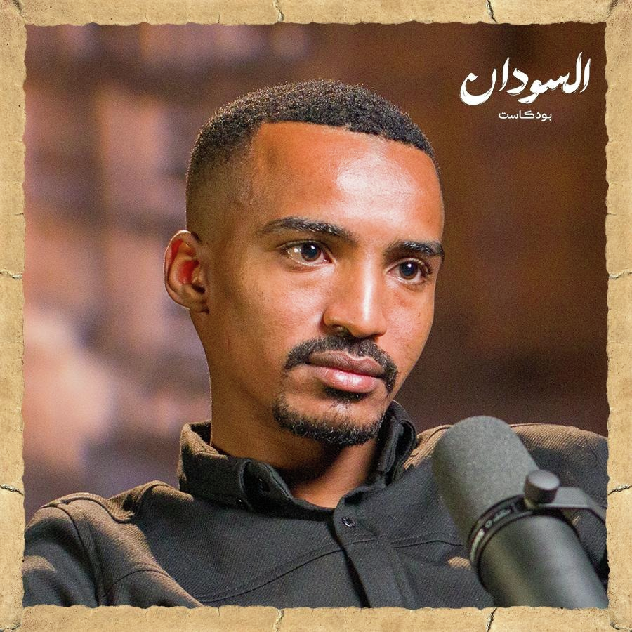 قصة مقاتل مستنفر: سنة كاملة بين جبهات القتال في السودان | السودان بودكاست