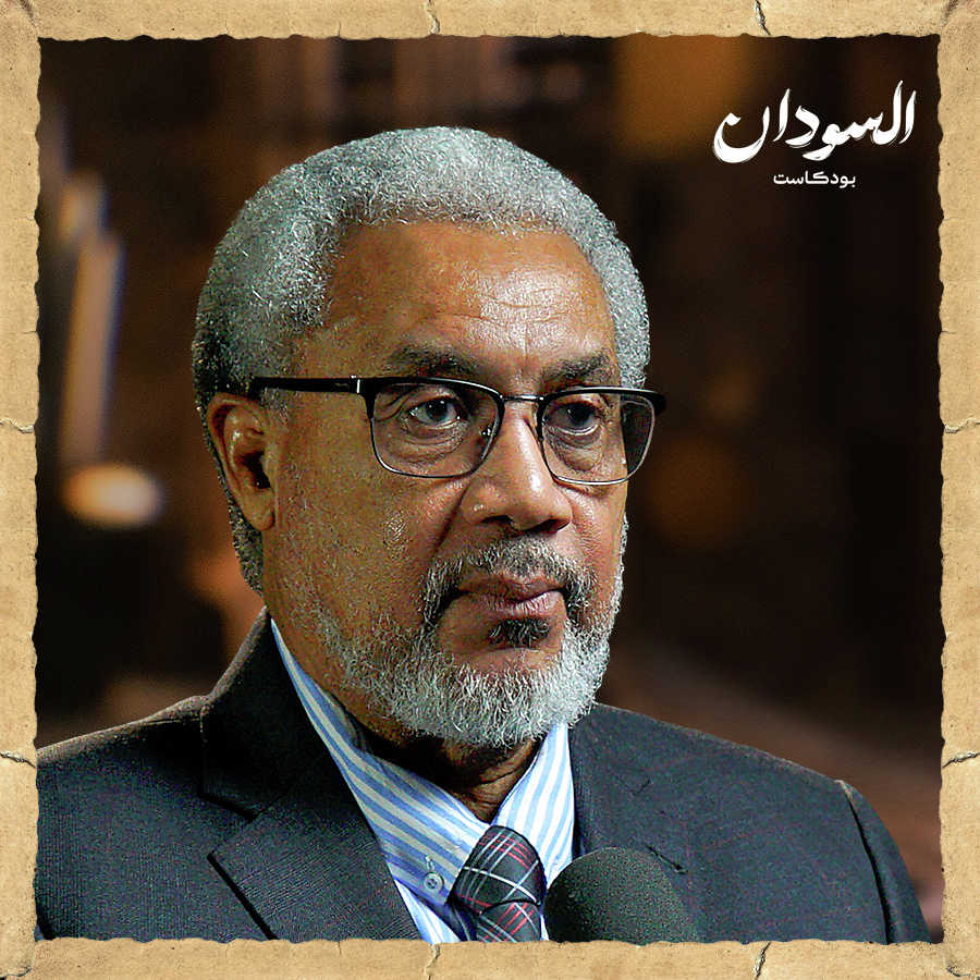 رحلة لاتيني في السودان في زمن المجاعة! | السودان بودكاست