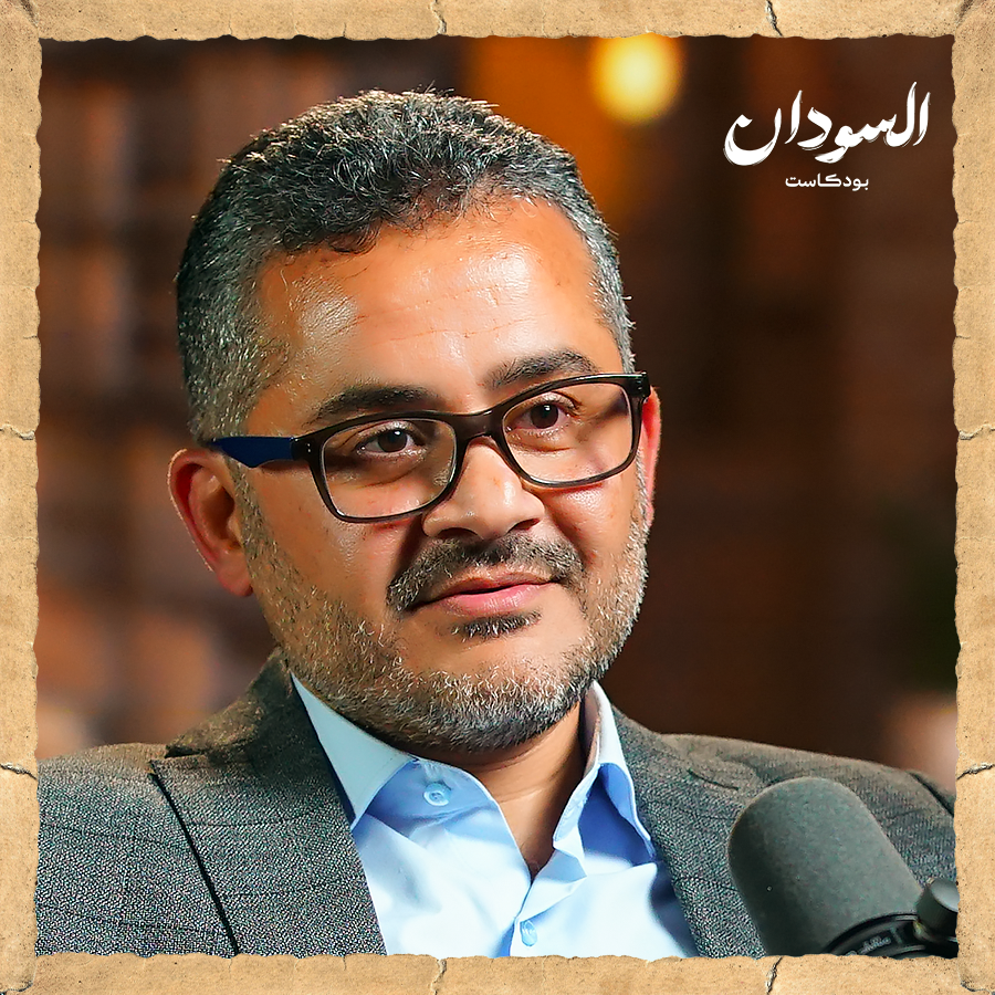 ذكريات طبيب أجنبي في السودان.. كرم السودانيين أنساني الغربة | السودان بودكاست