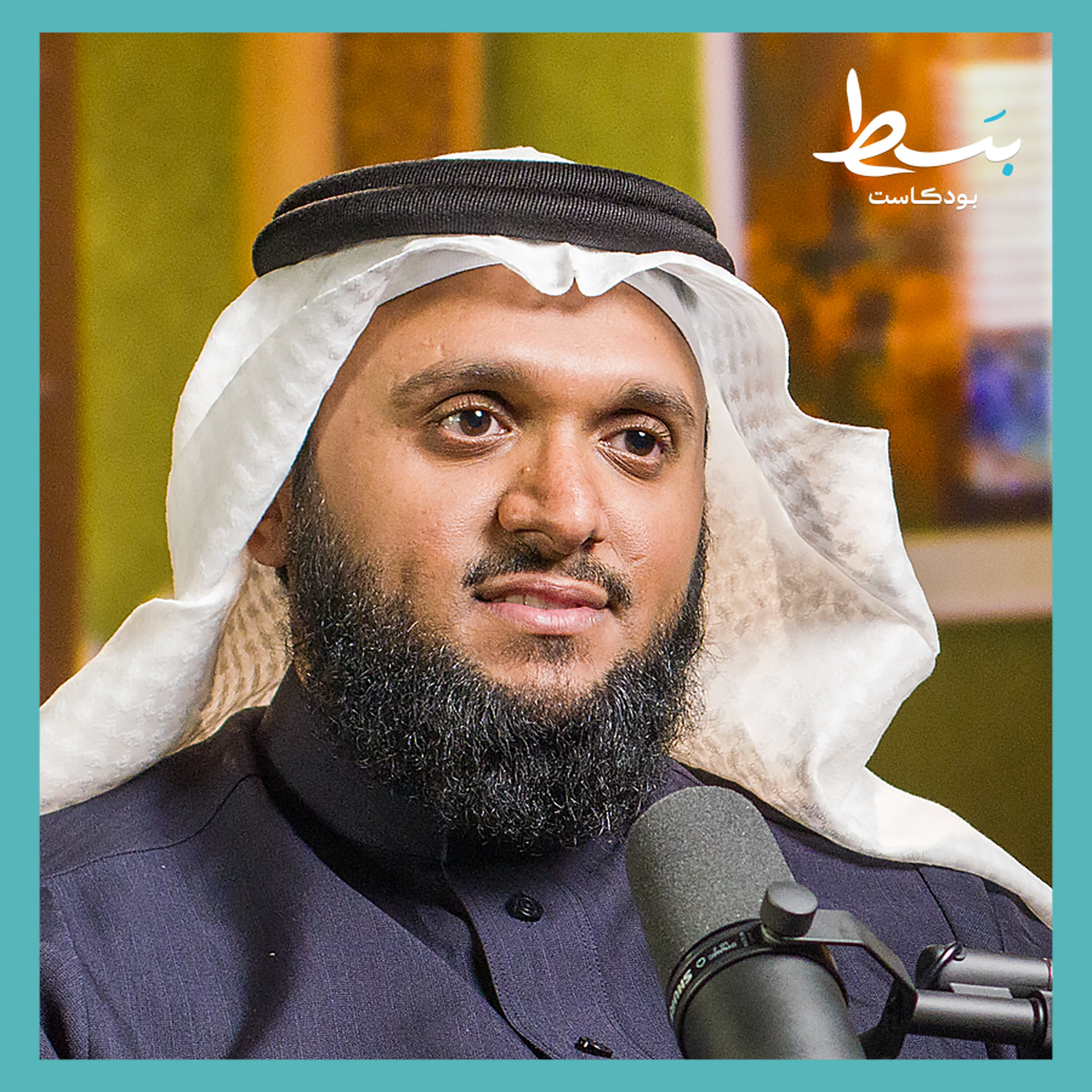 العالم الإسلامي بين مشروعين: الإفساد أو الإصلاح | بسط بودكاست