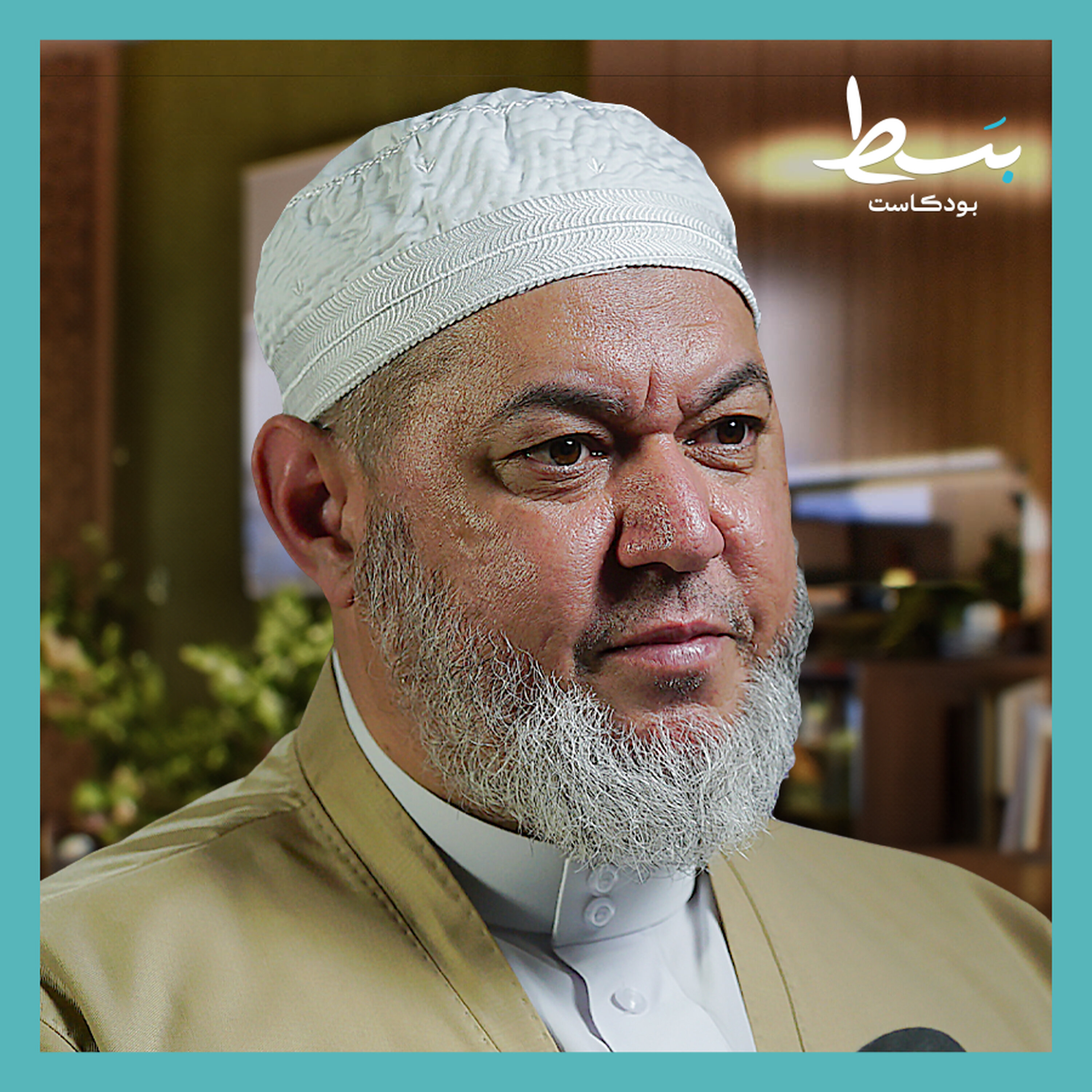 لماذا يتعثر المشروع الإسلامي؟ | بسط بودكاست episode artwork