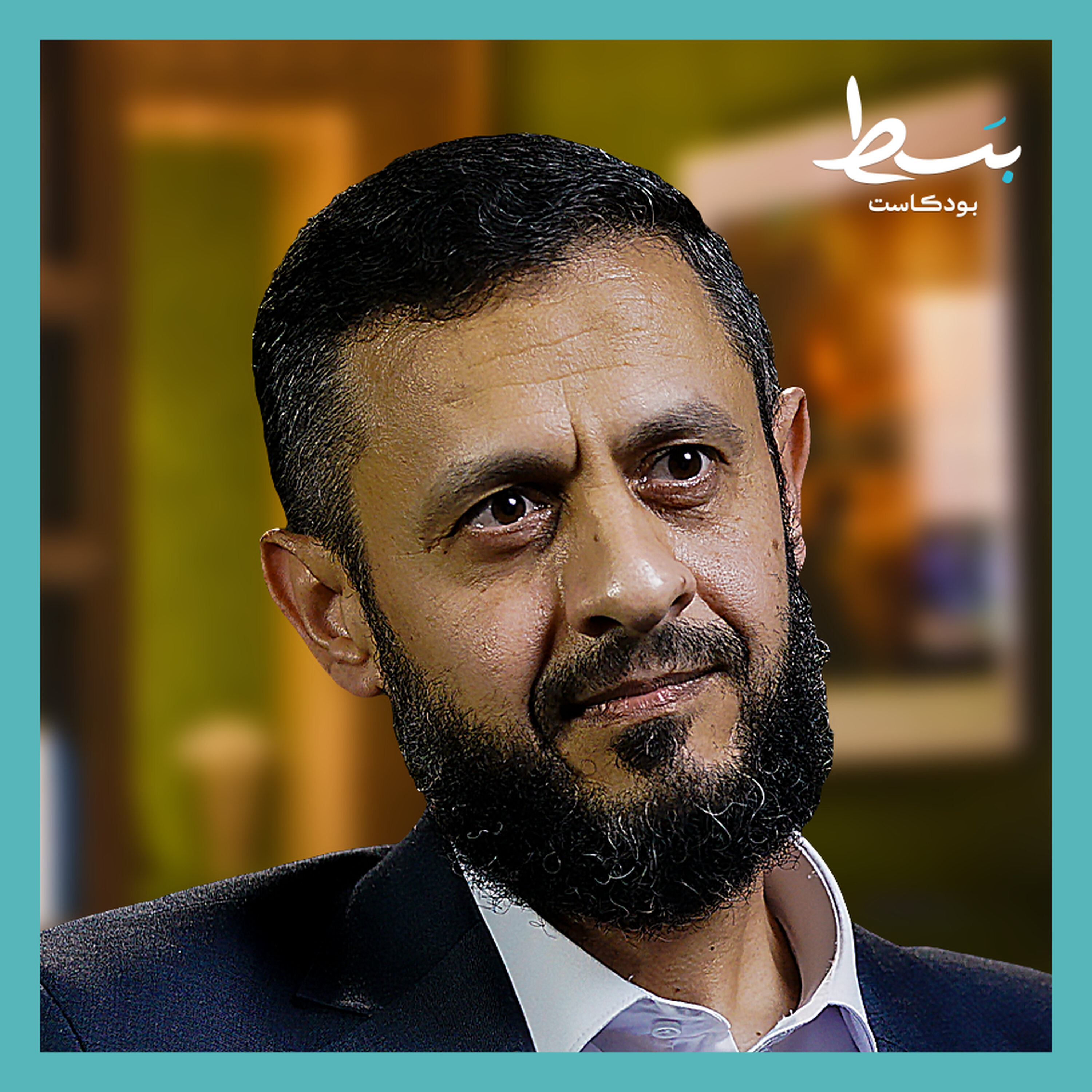 فقه الأولويات.. كيف تُدار العدالة بعد الثورات؟ | بسط بودكاست episode artwork
