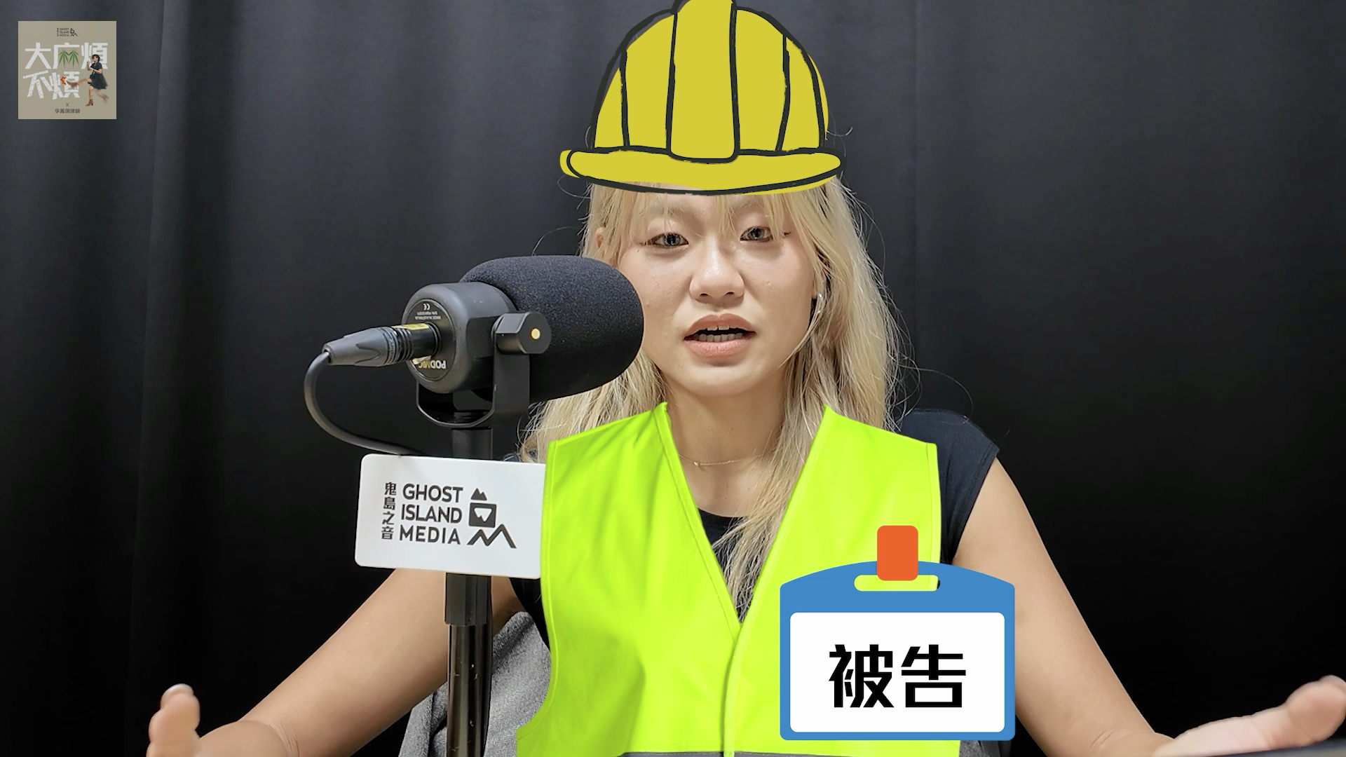 電鍋案：回收車上的物件都是「公物」 